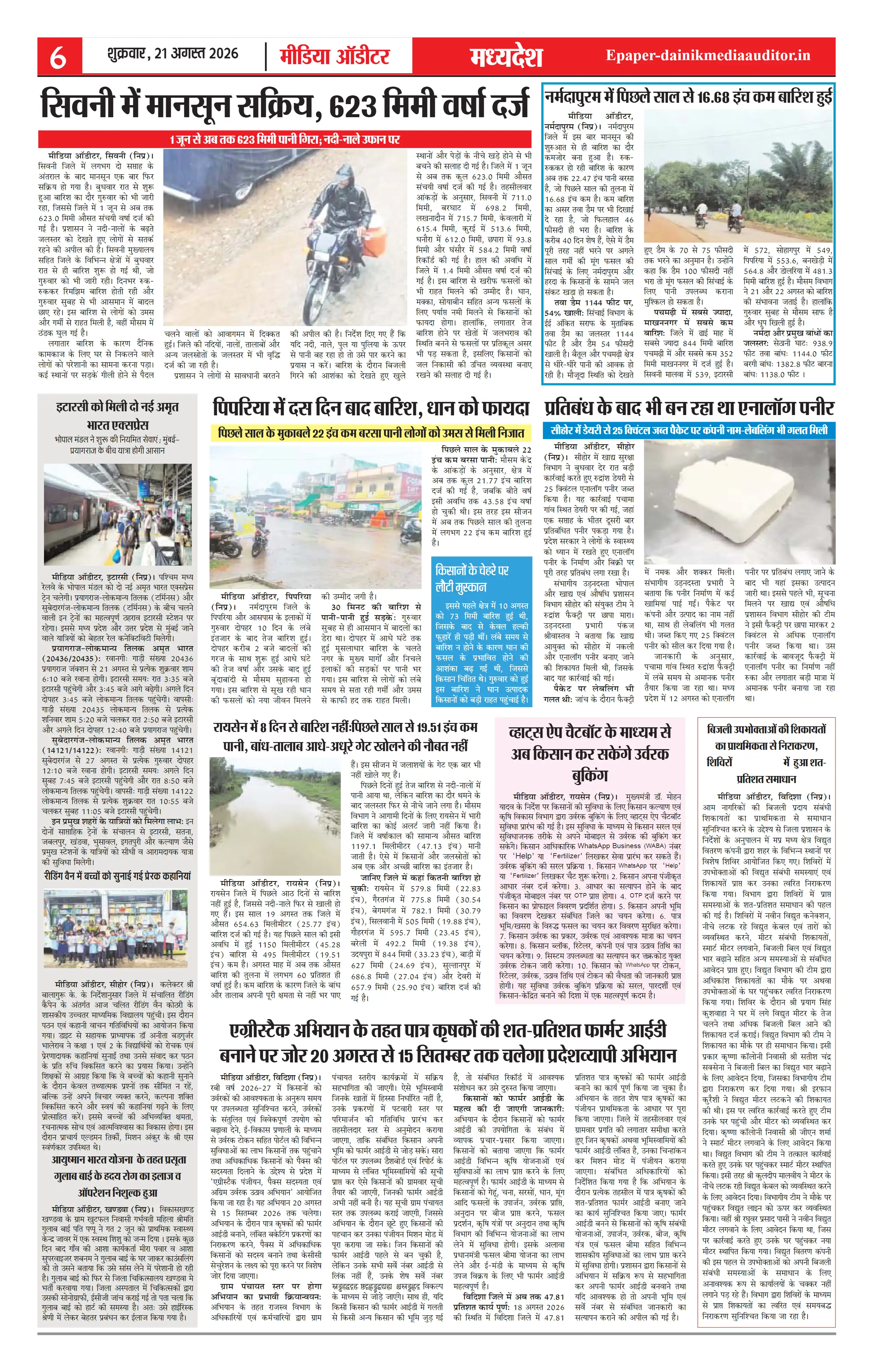 Page 6