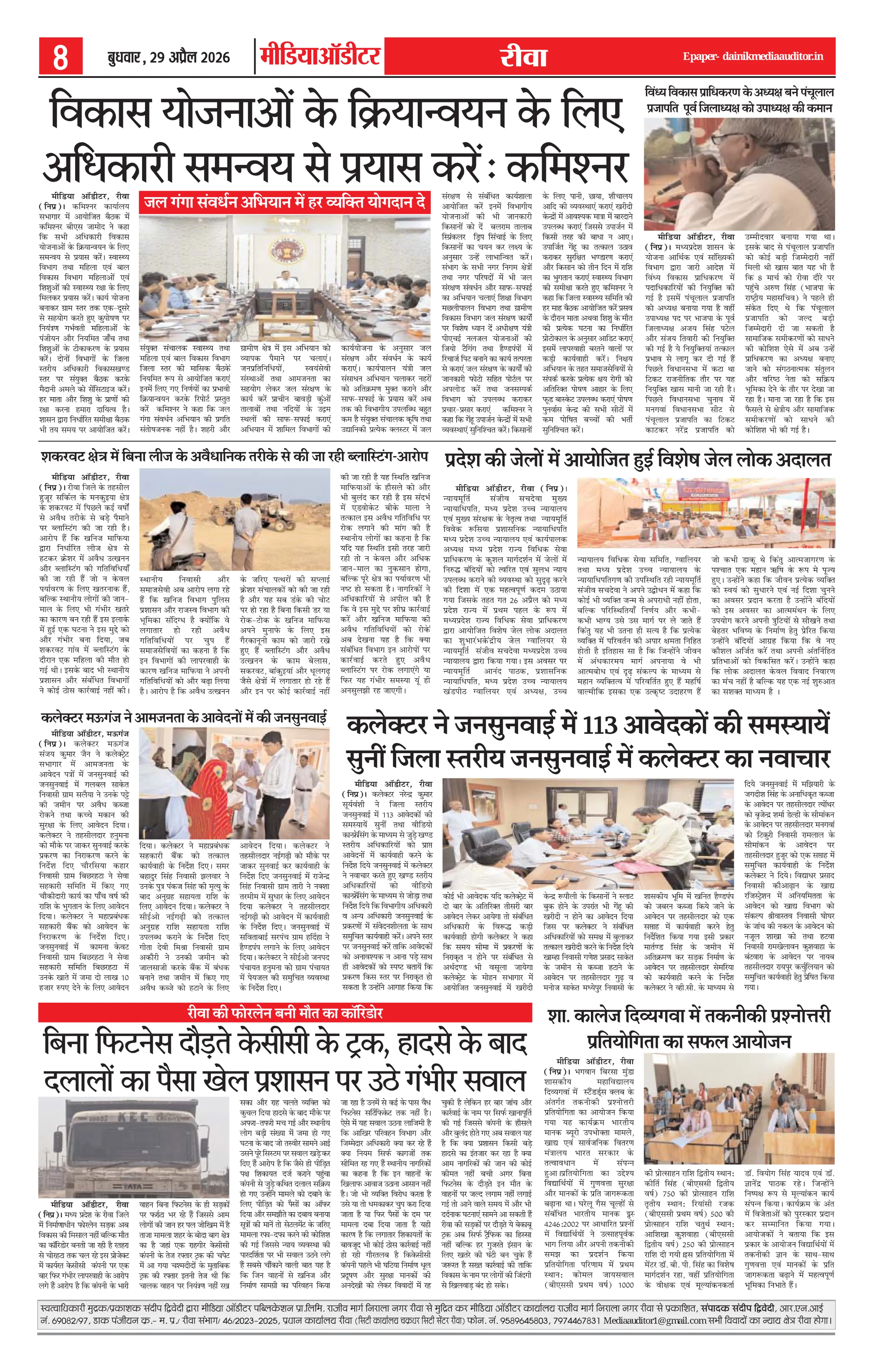 Page 8