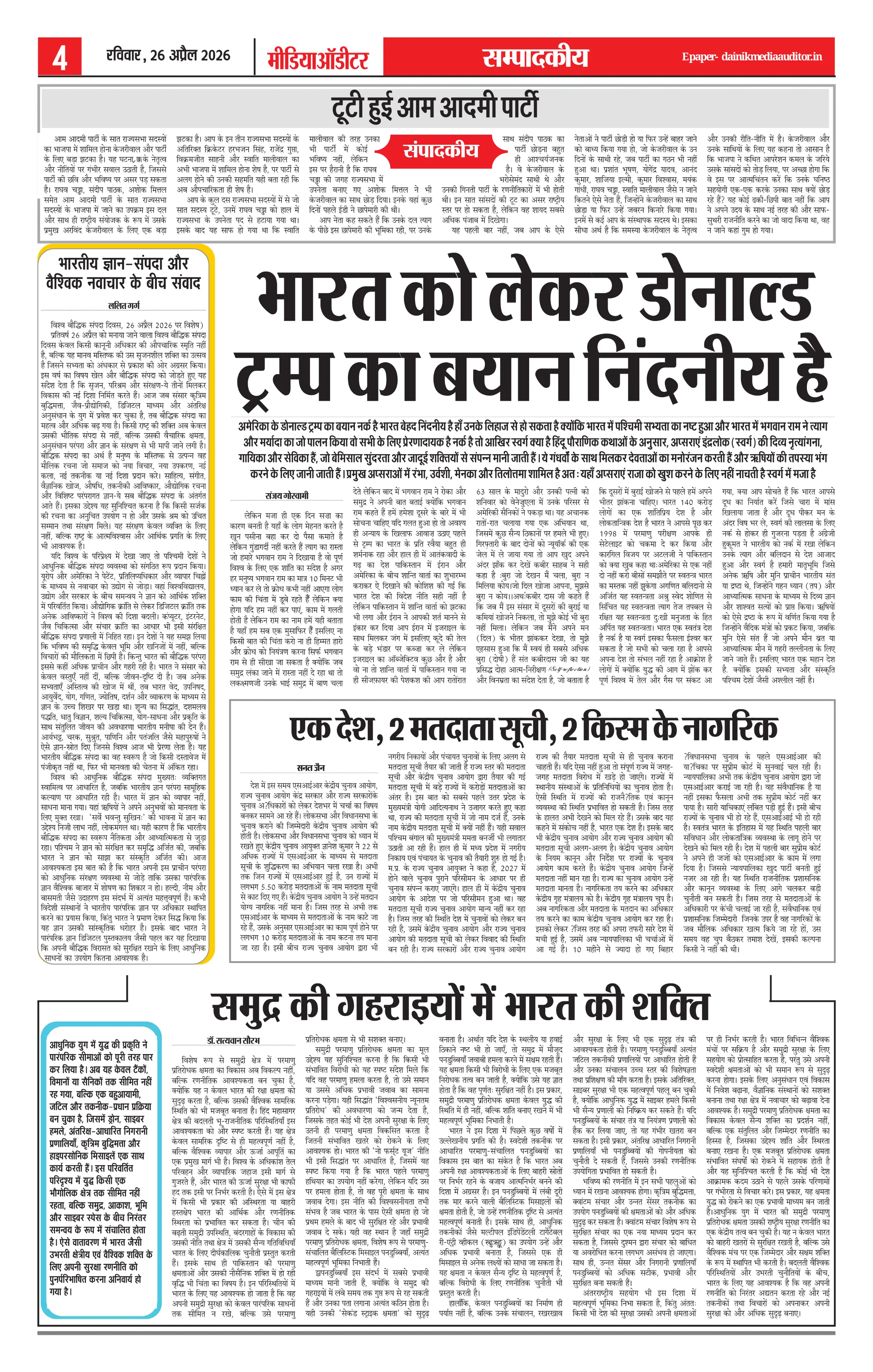 Page 4