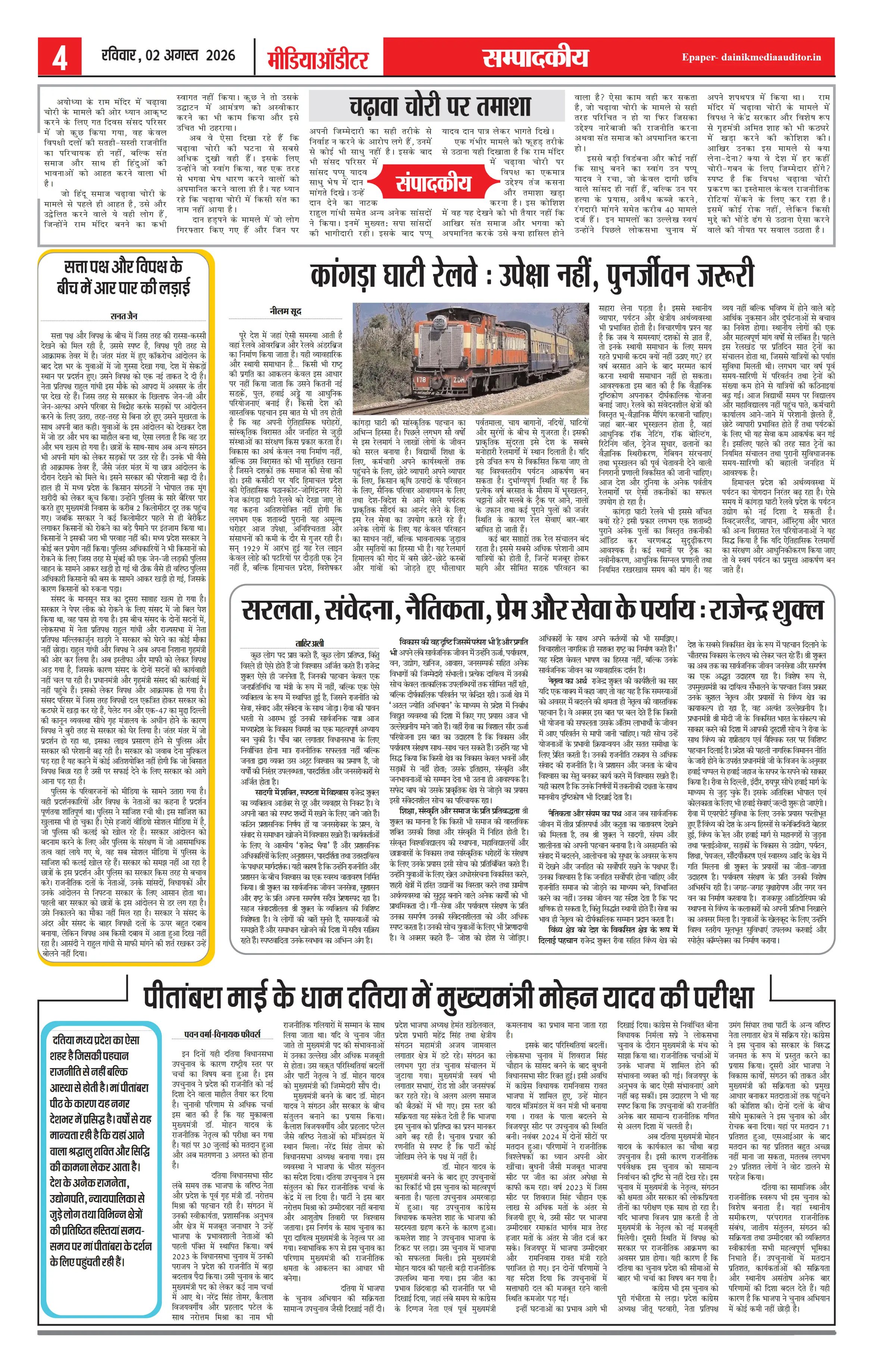 Page 4