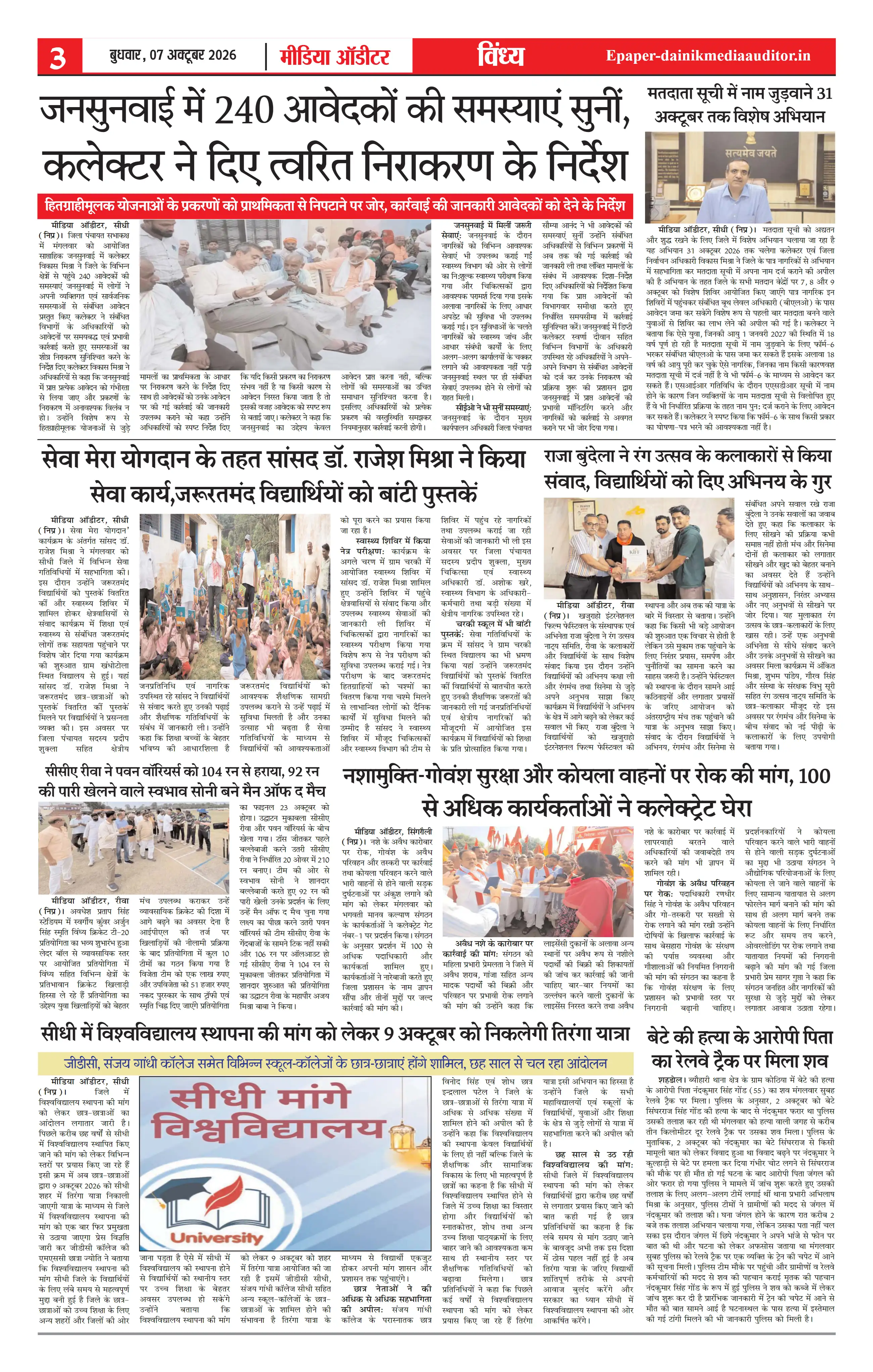 Page 3