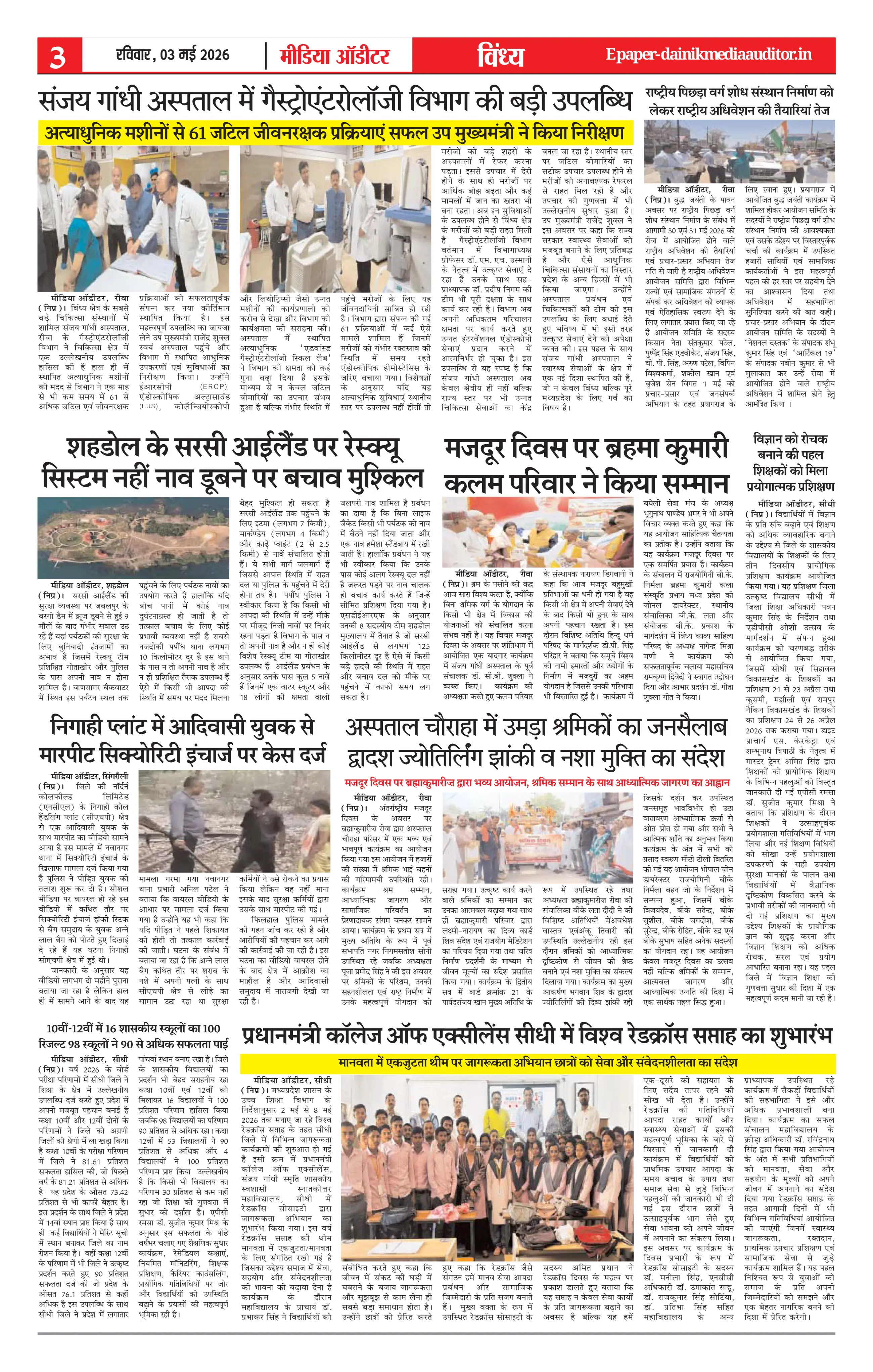 Page 3