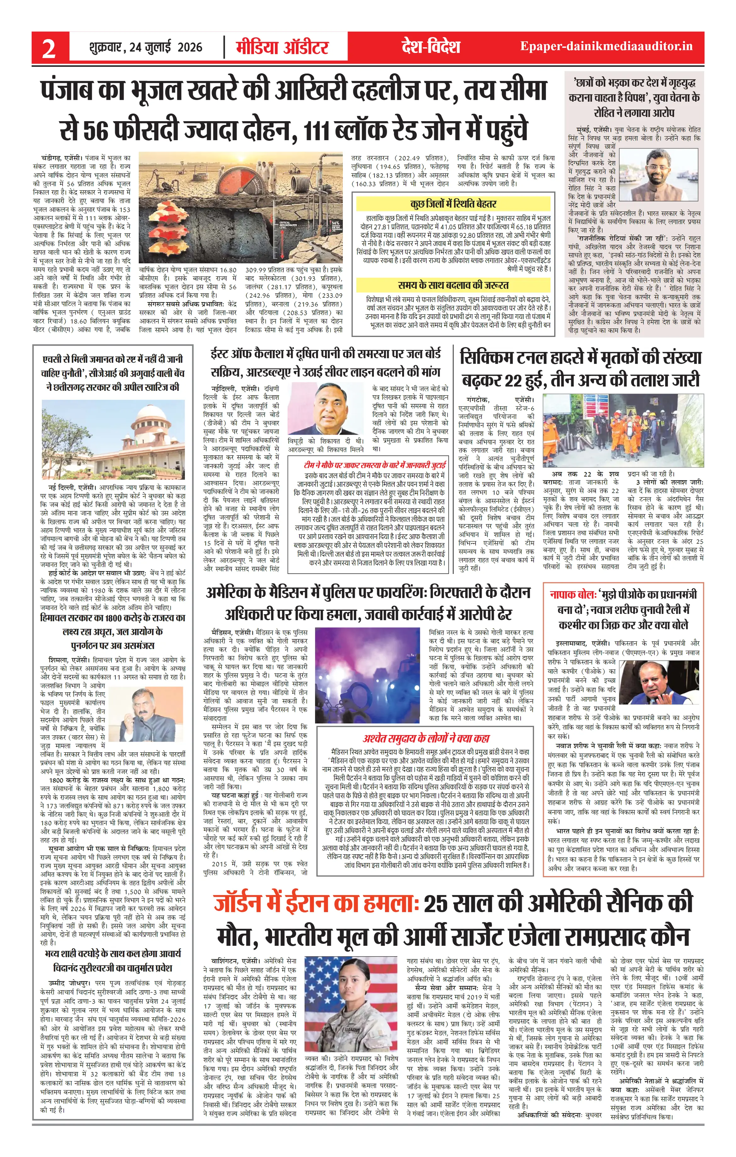 Page 2