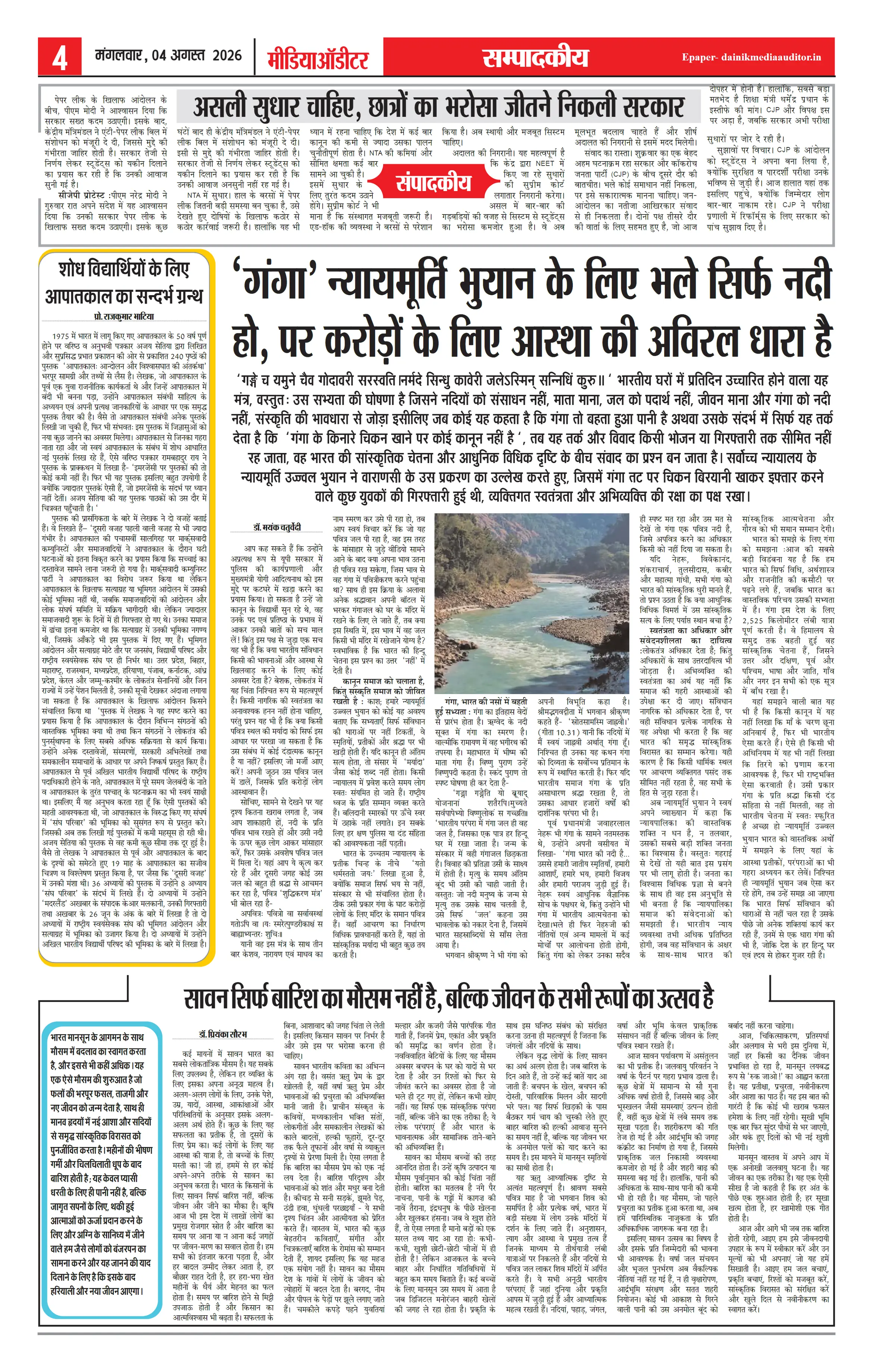 Page 4