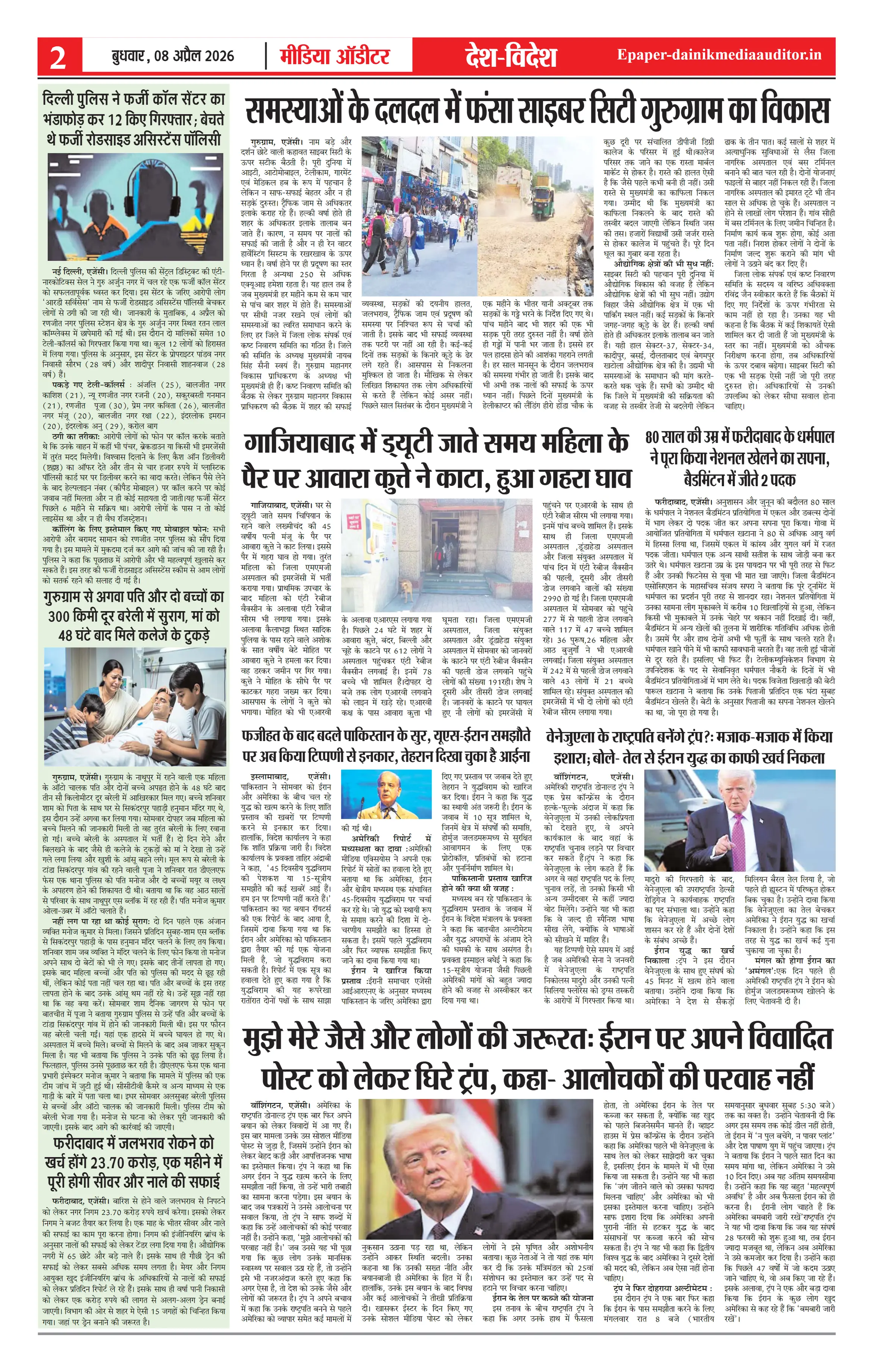 Page 2