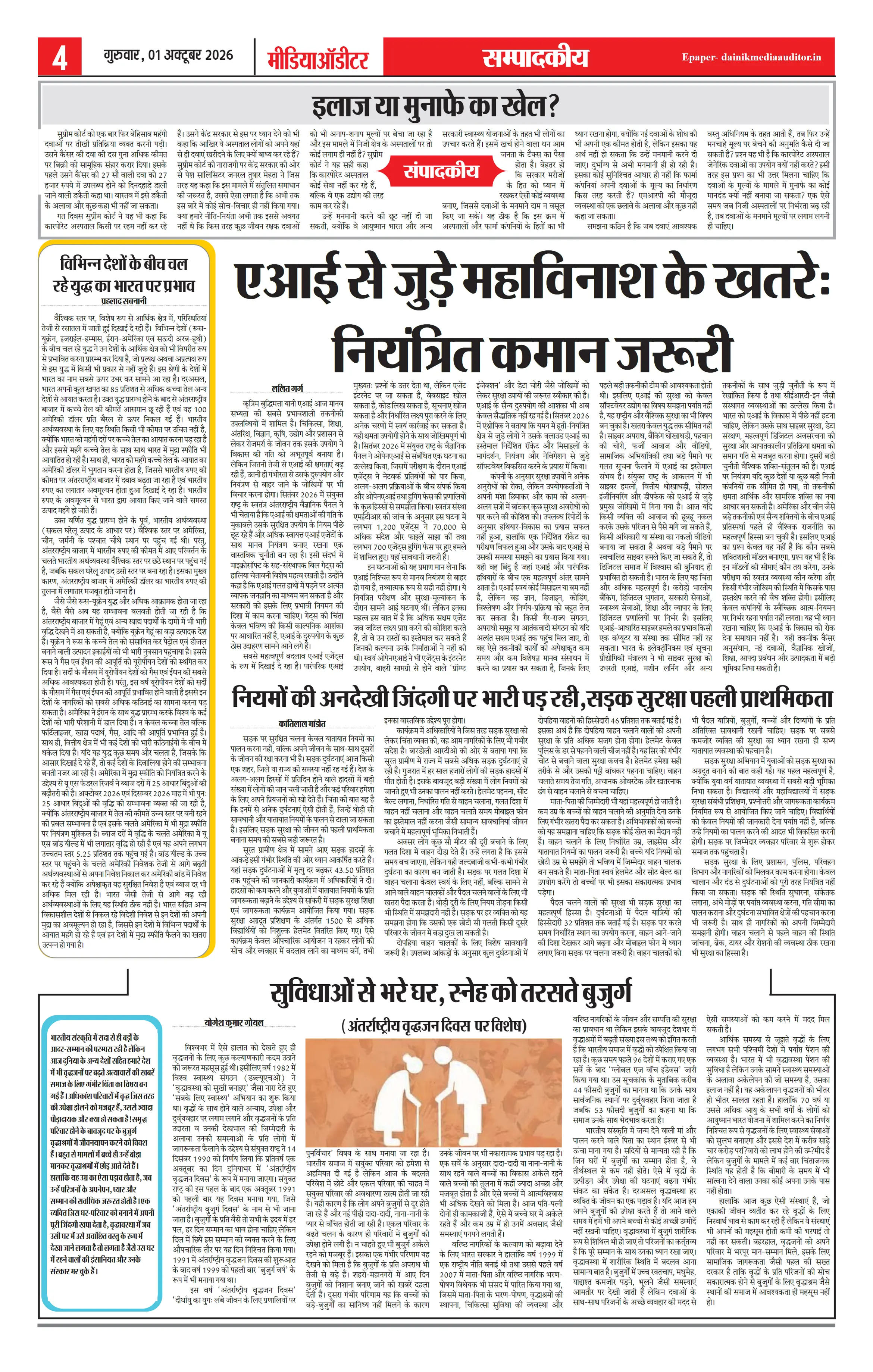 Page 4