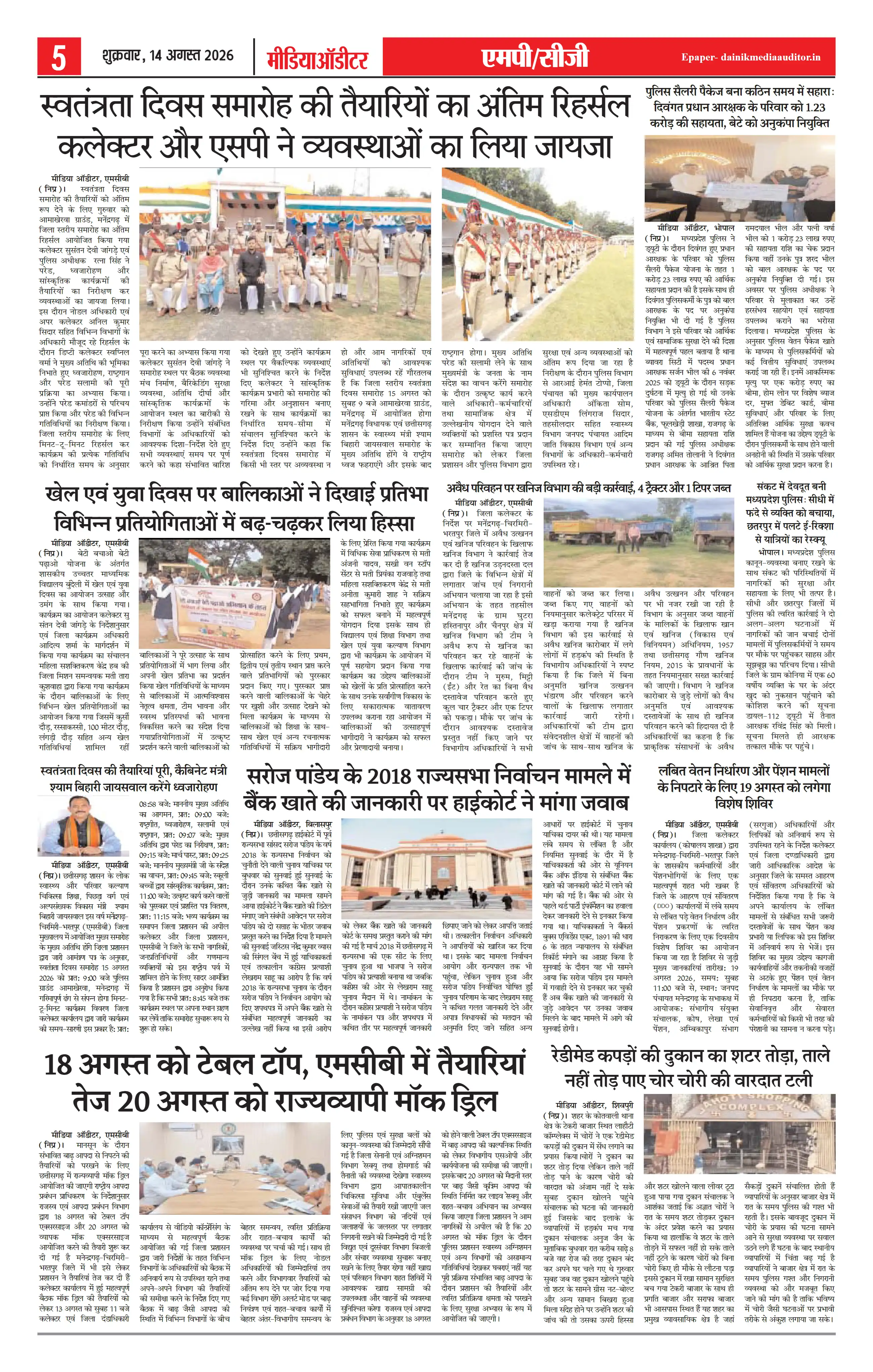 Page 5