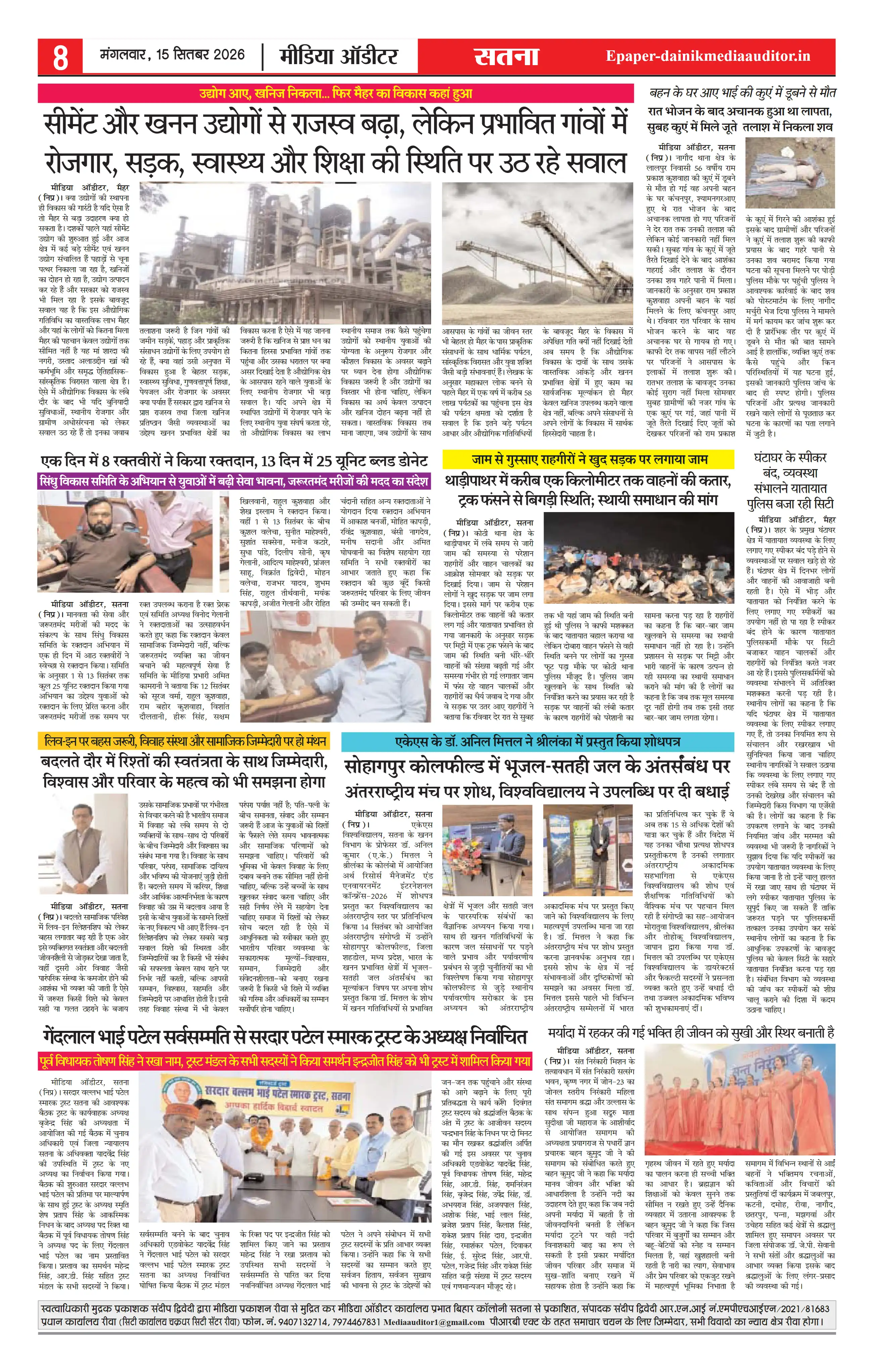 Page 8