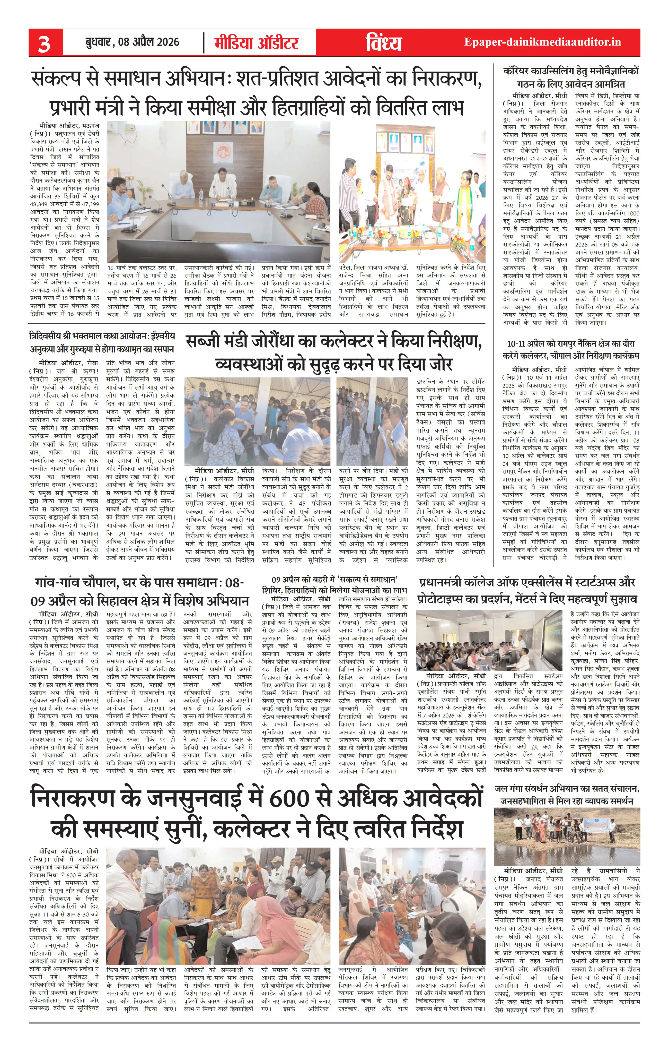 Page 3