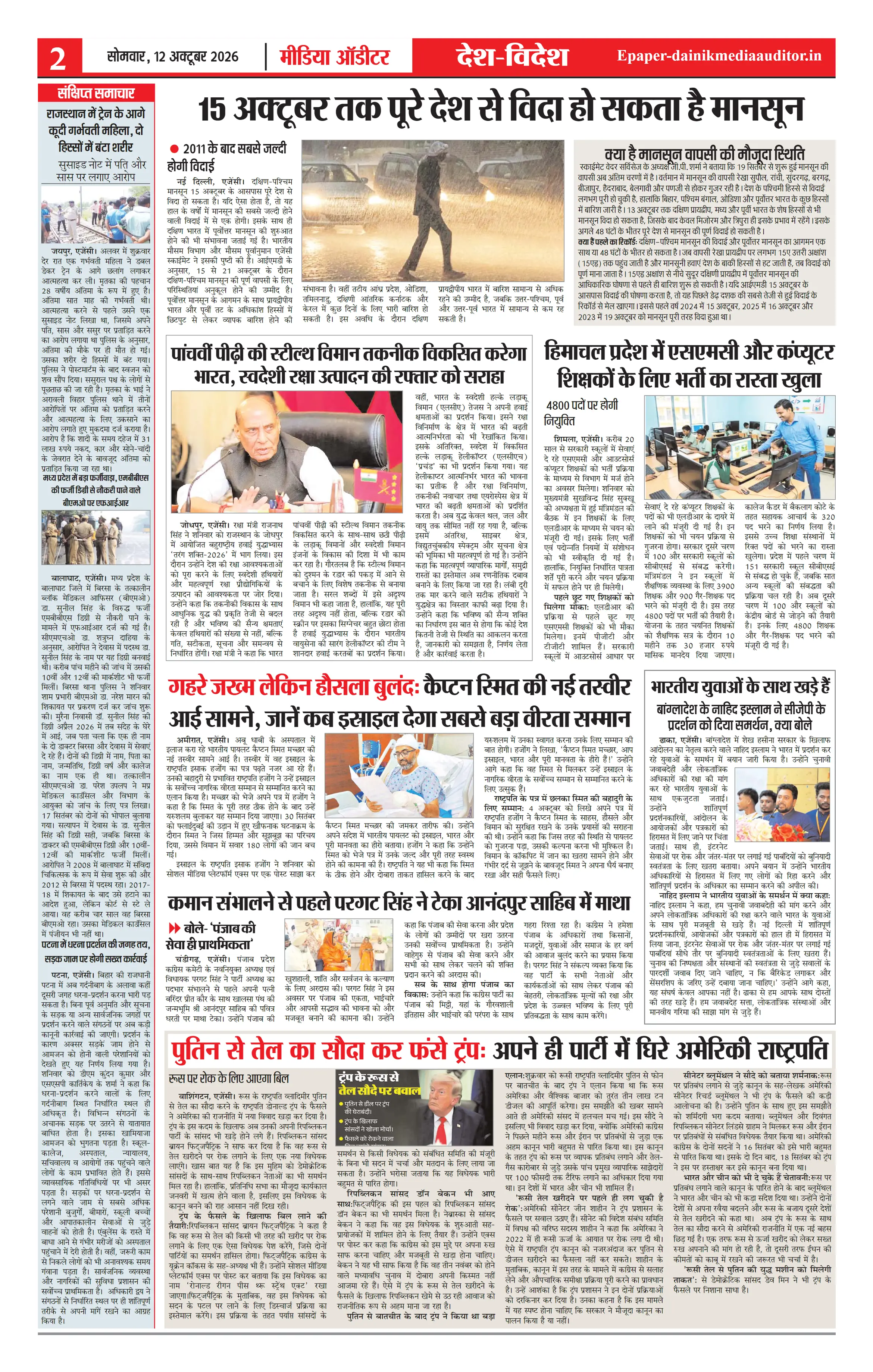 Page 2