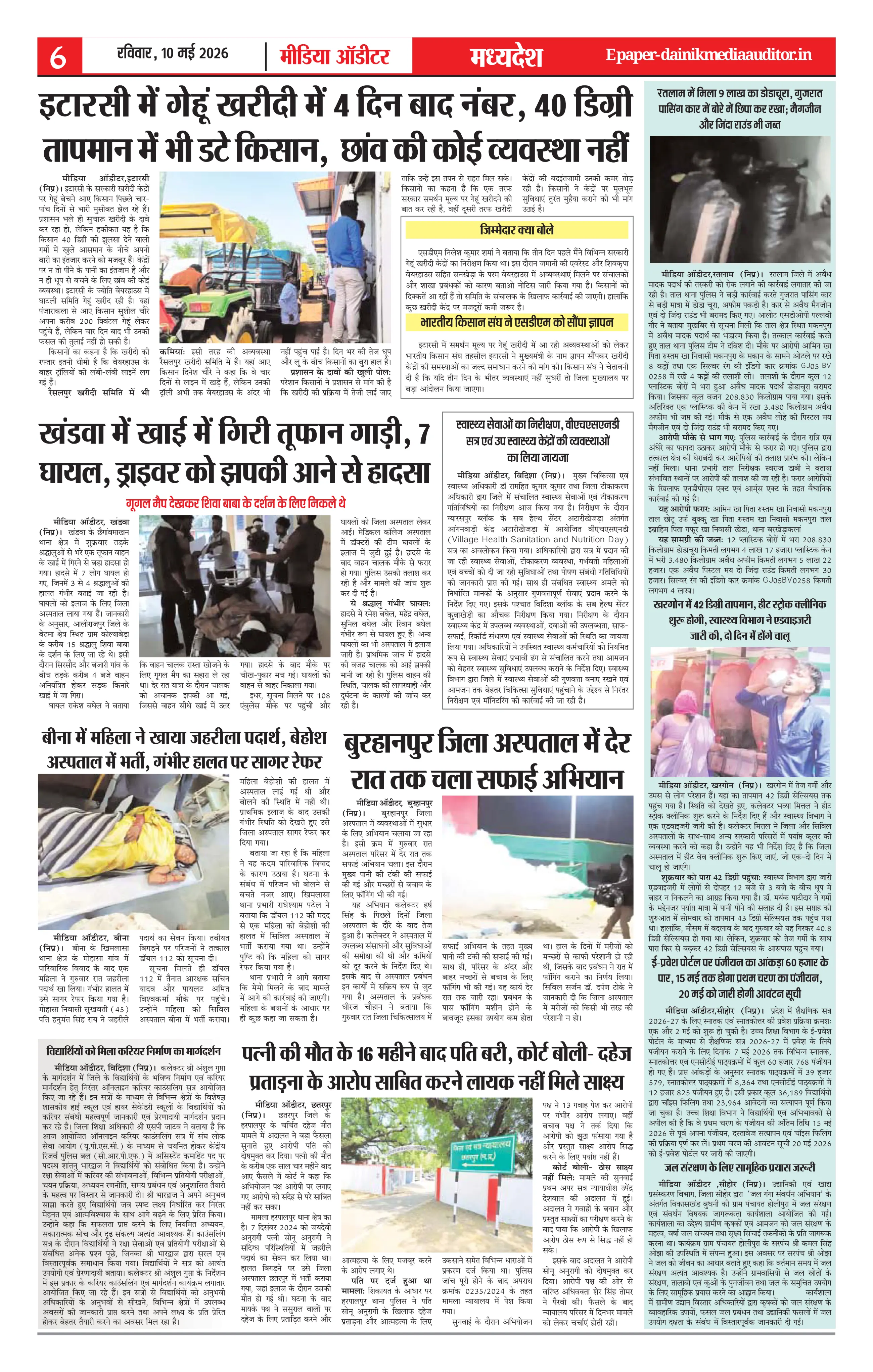 Page 6
