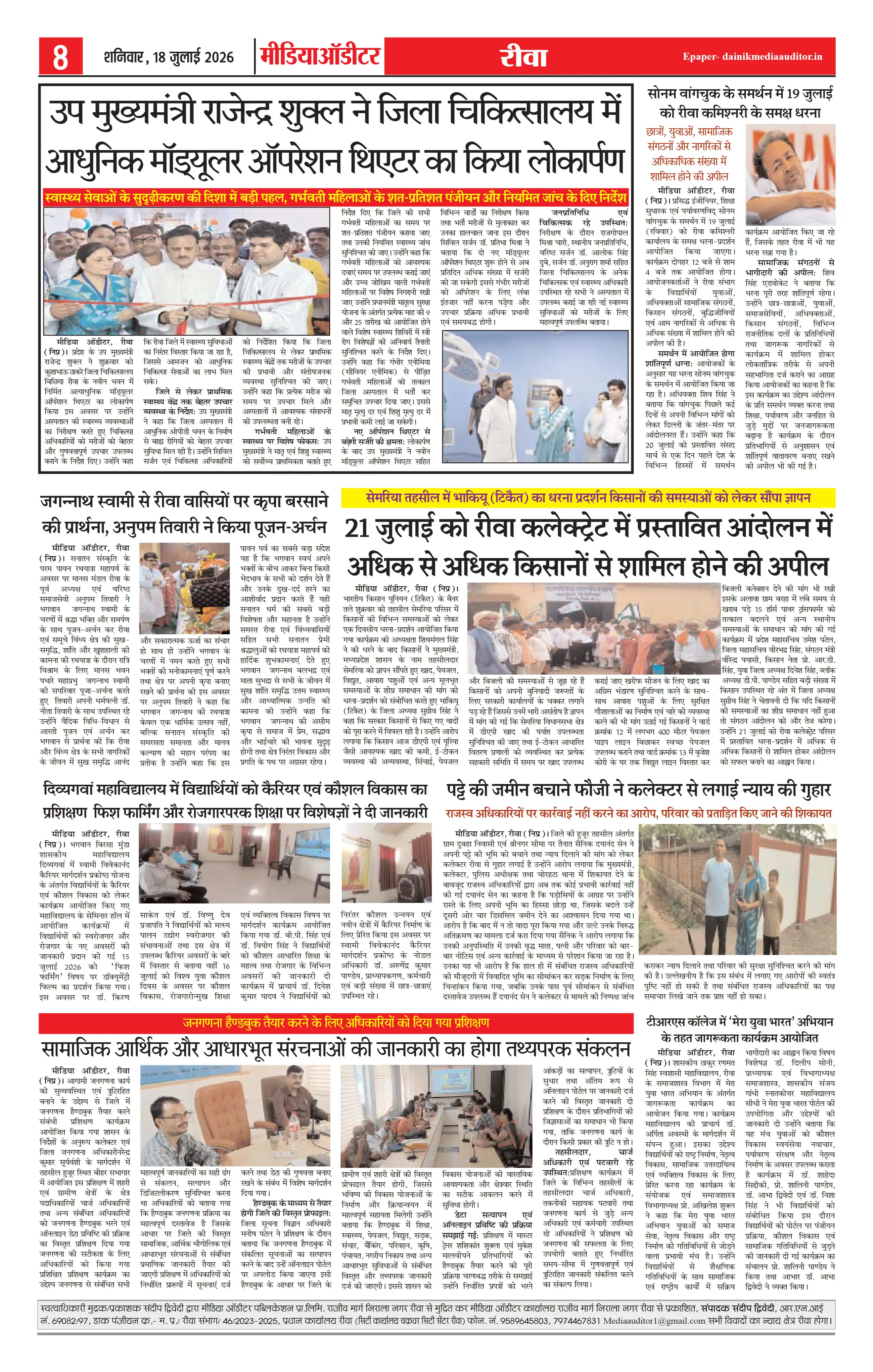 Page 8