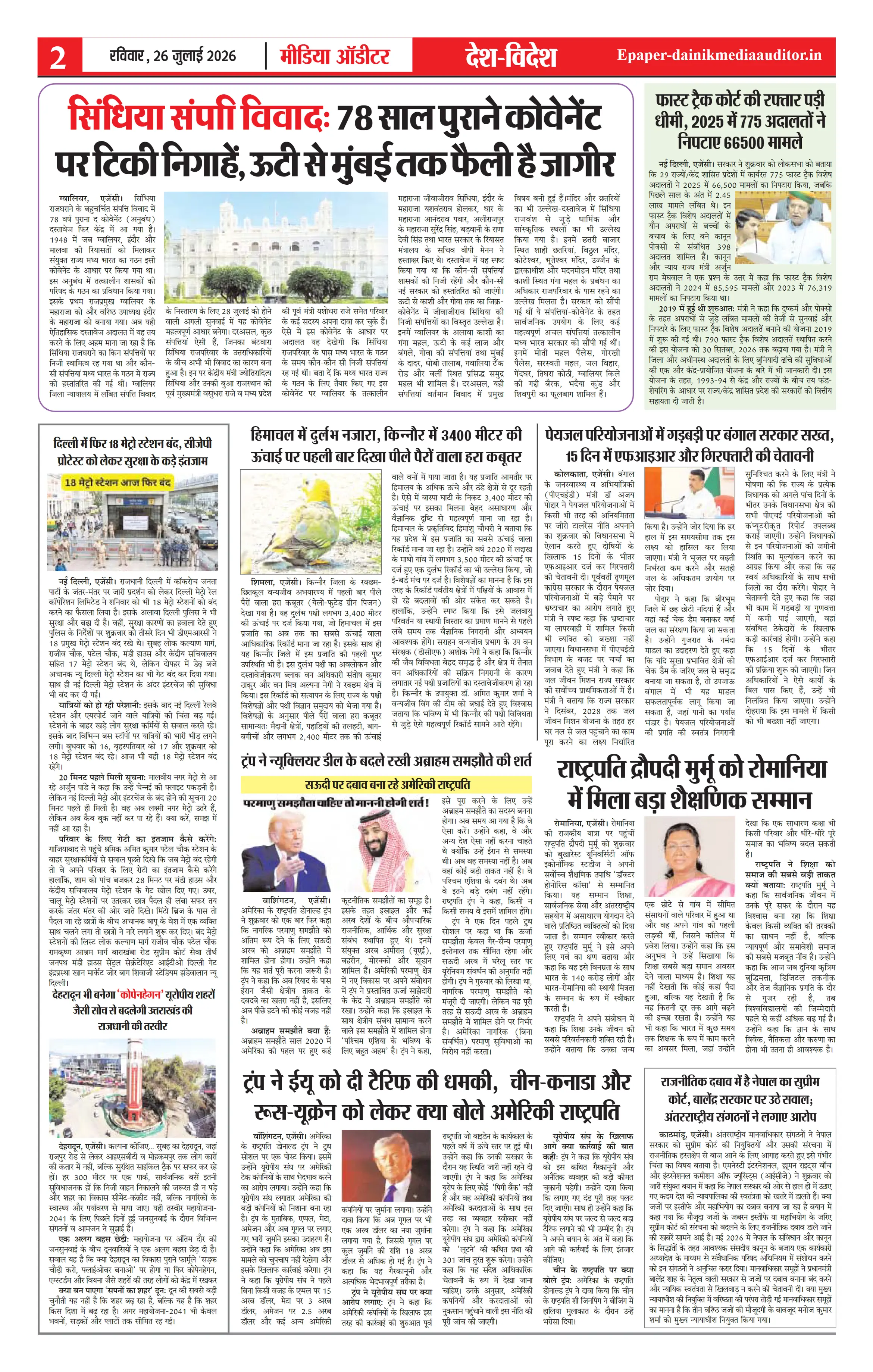 Page 2