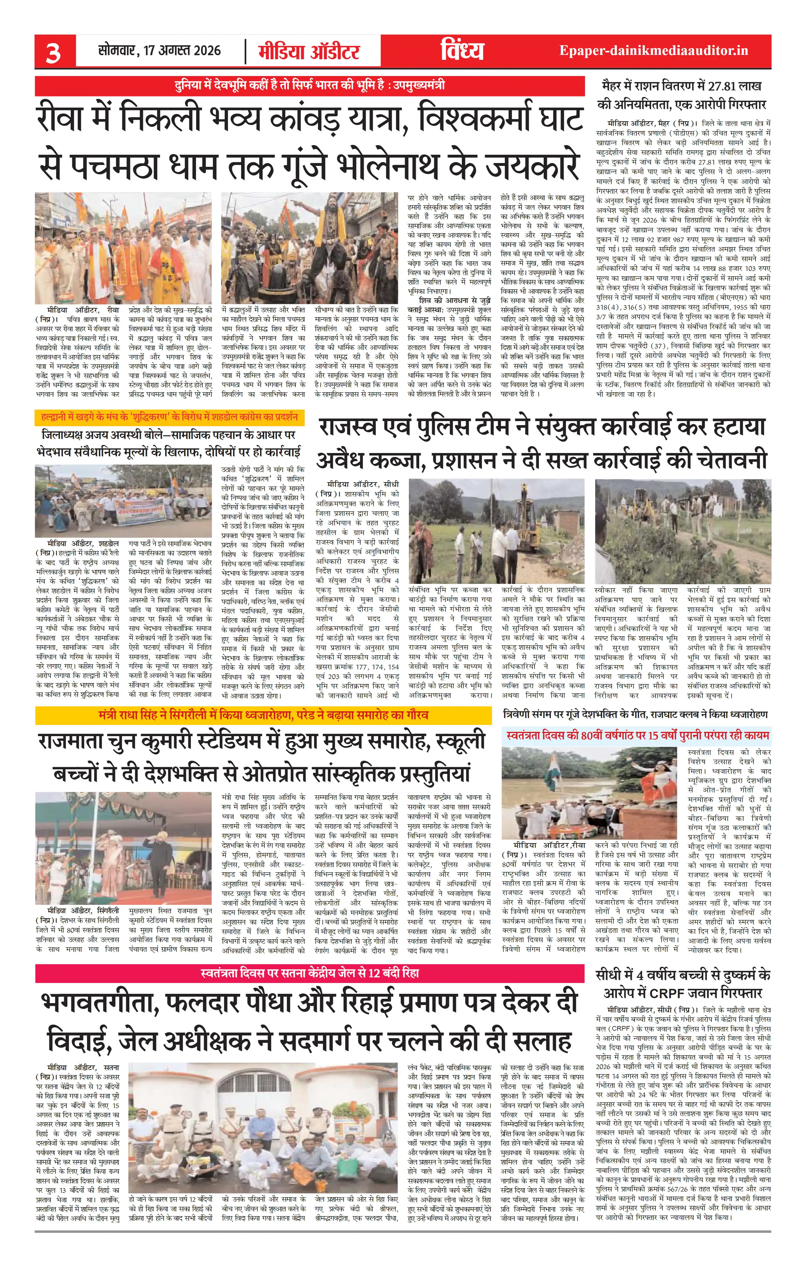 Page 3