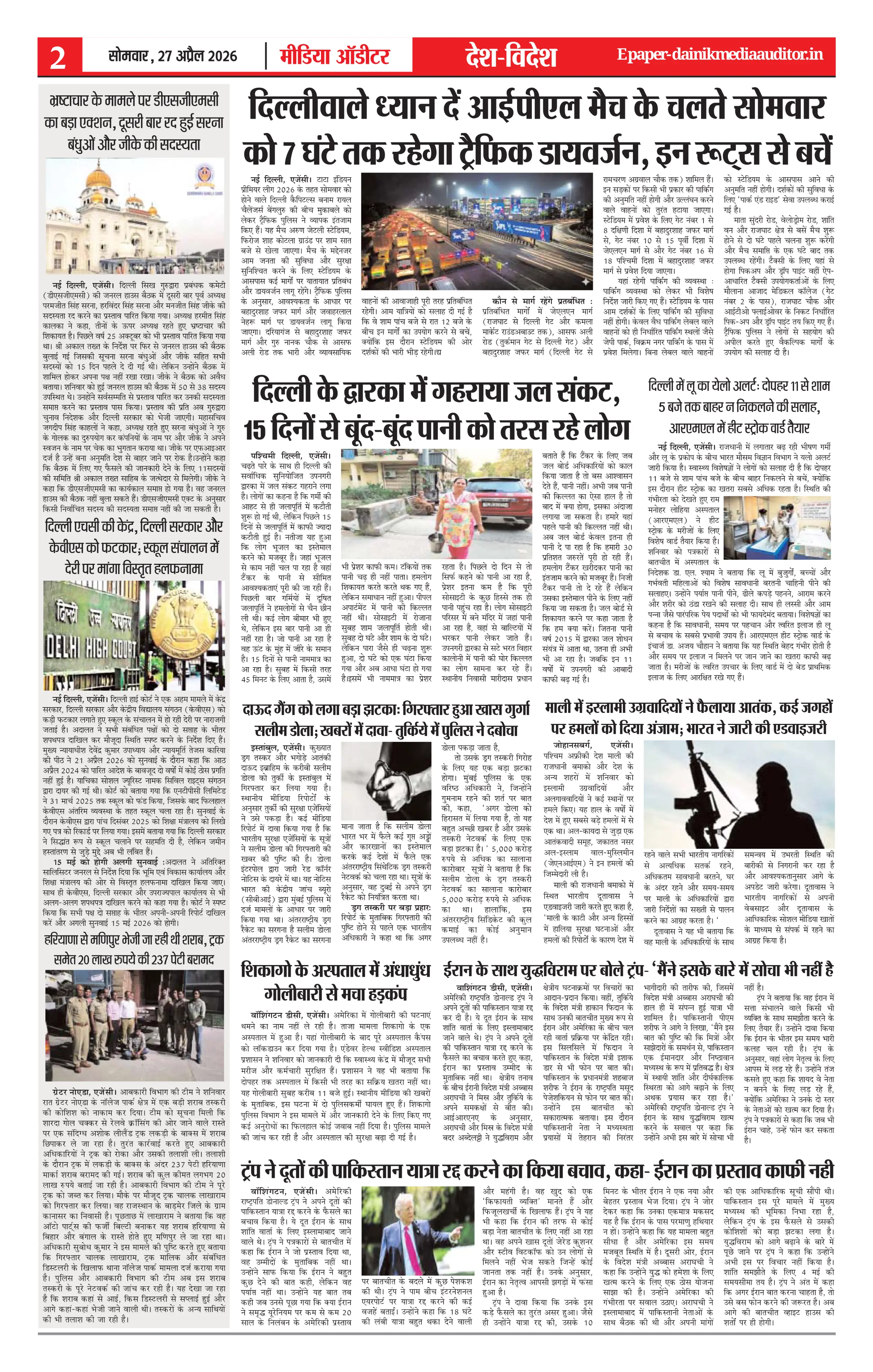 Page 2