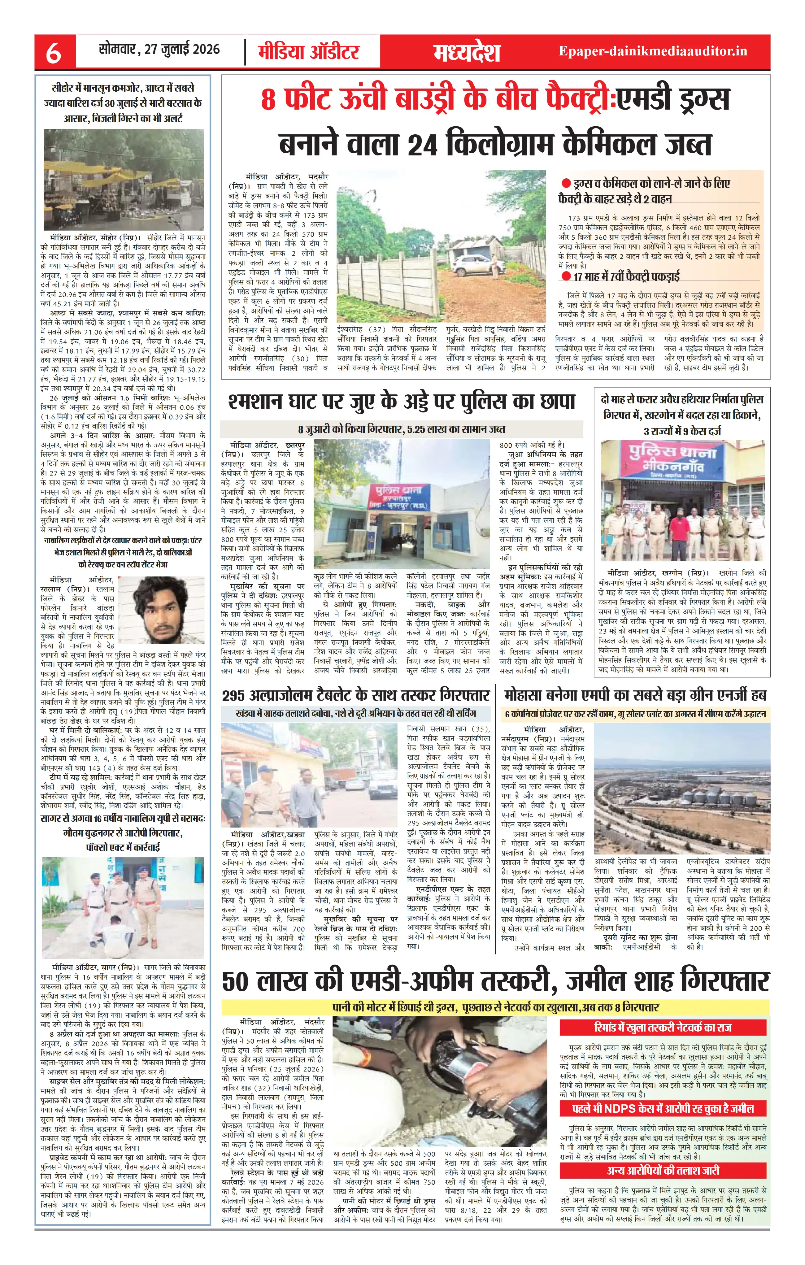 Page 6