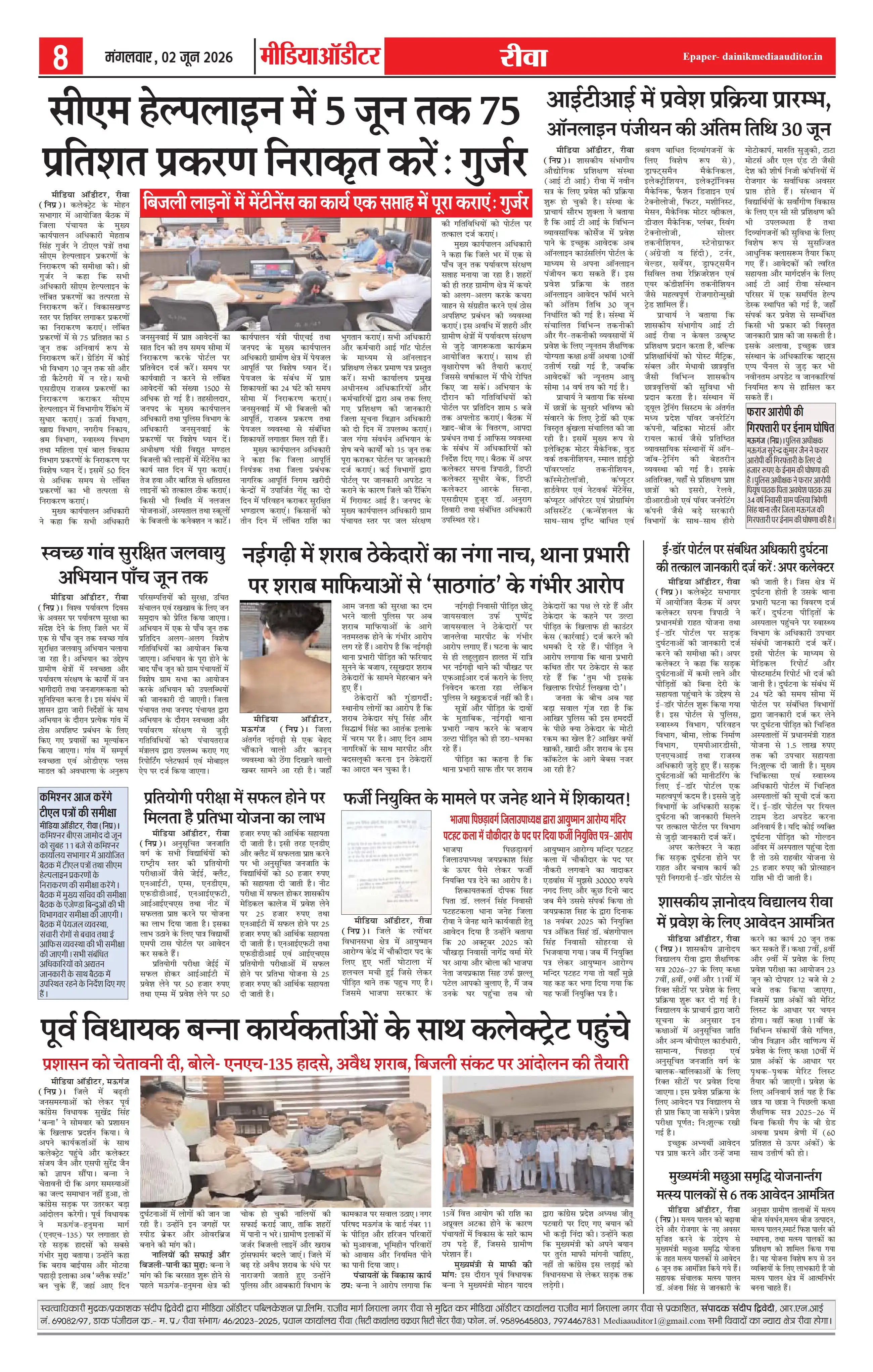 Page 8
