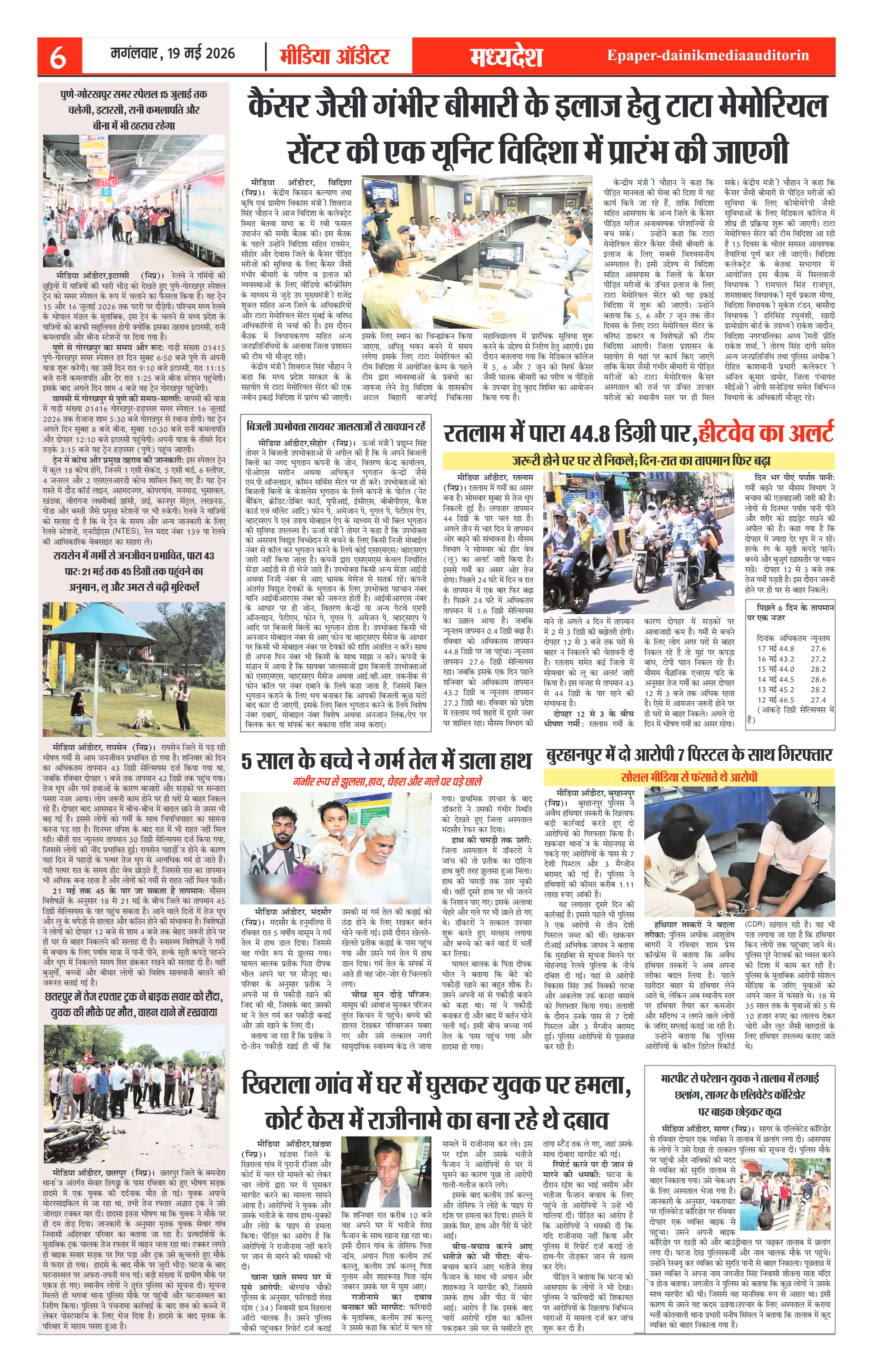 Page 6