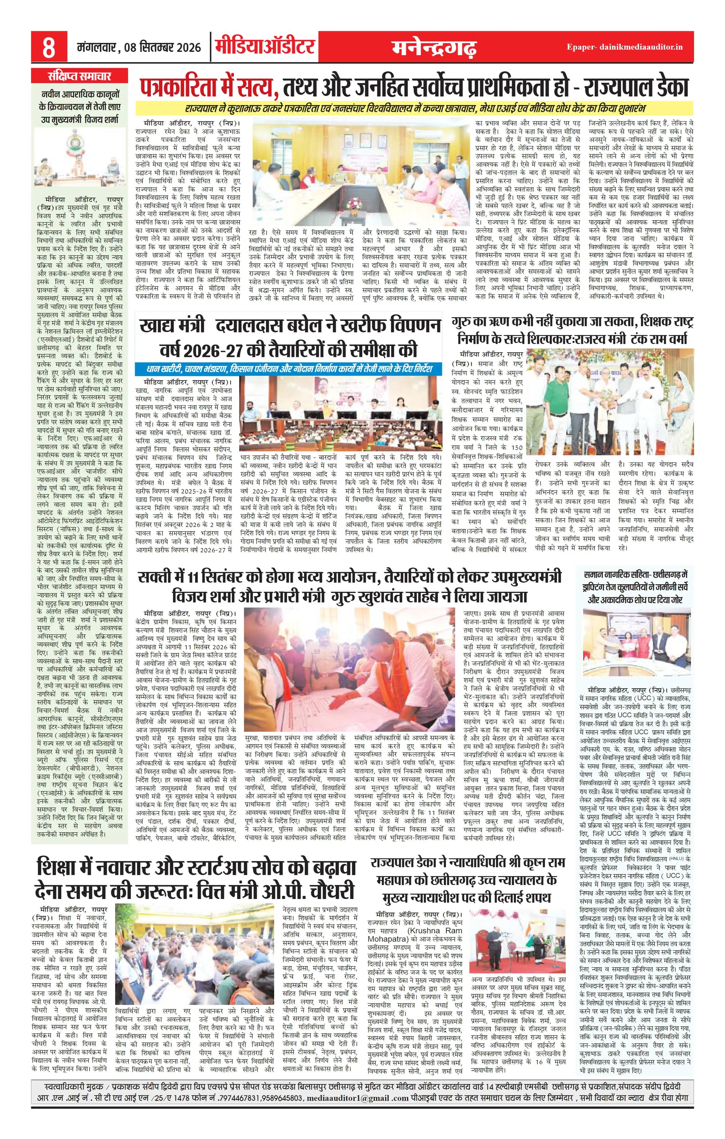 Page 8