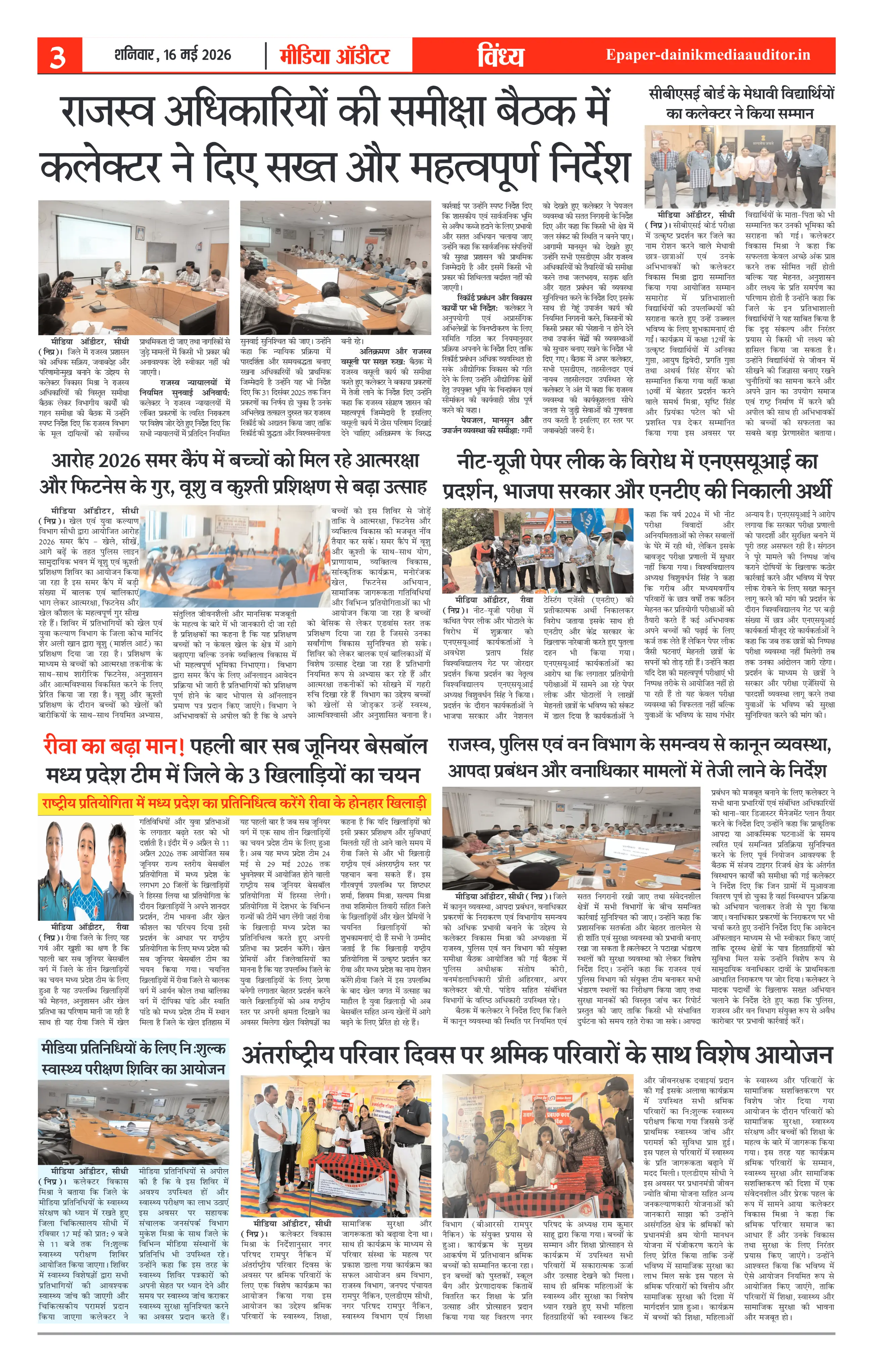 Page 3