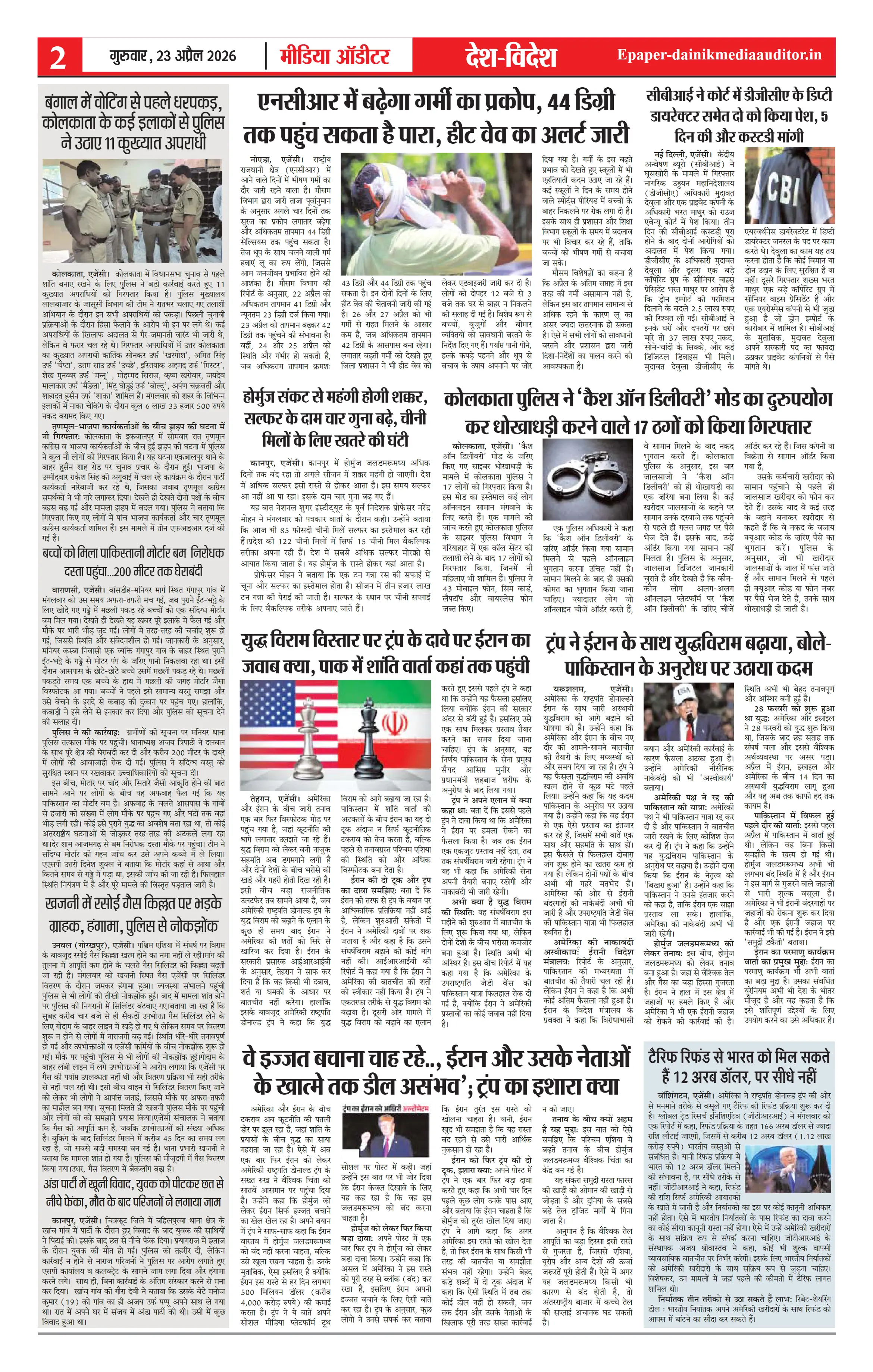 Page 2