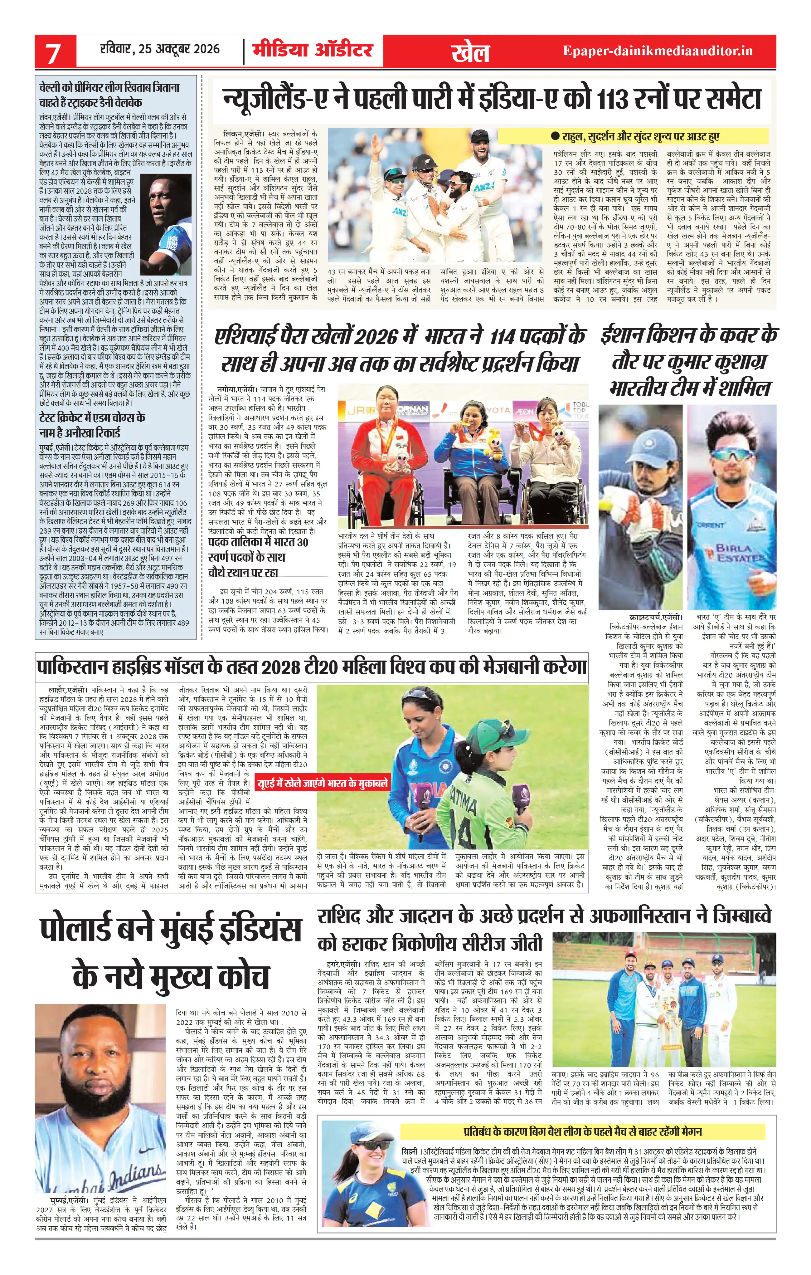 Page 7