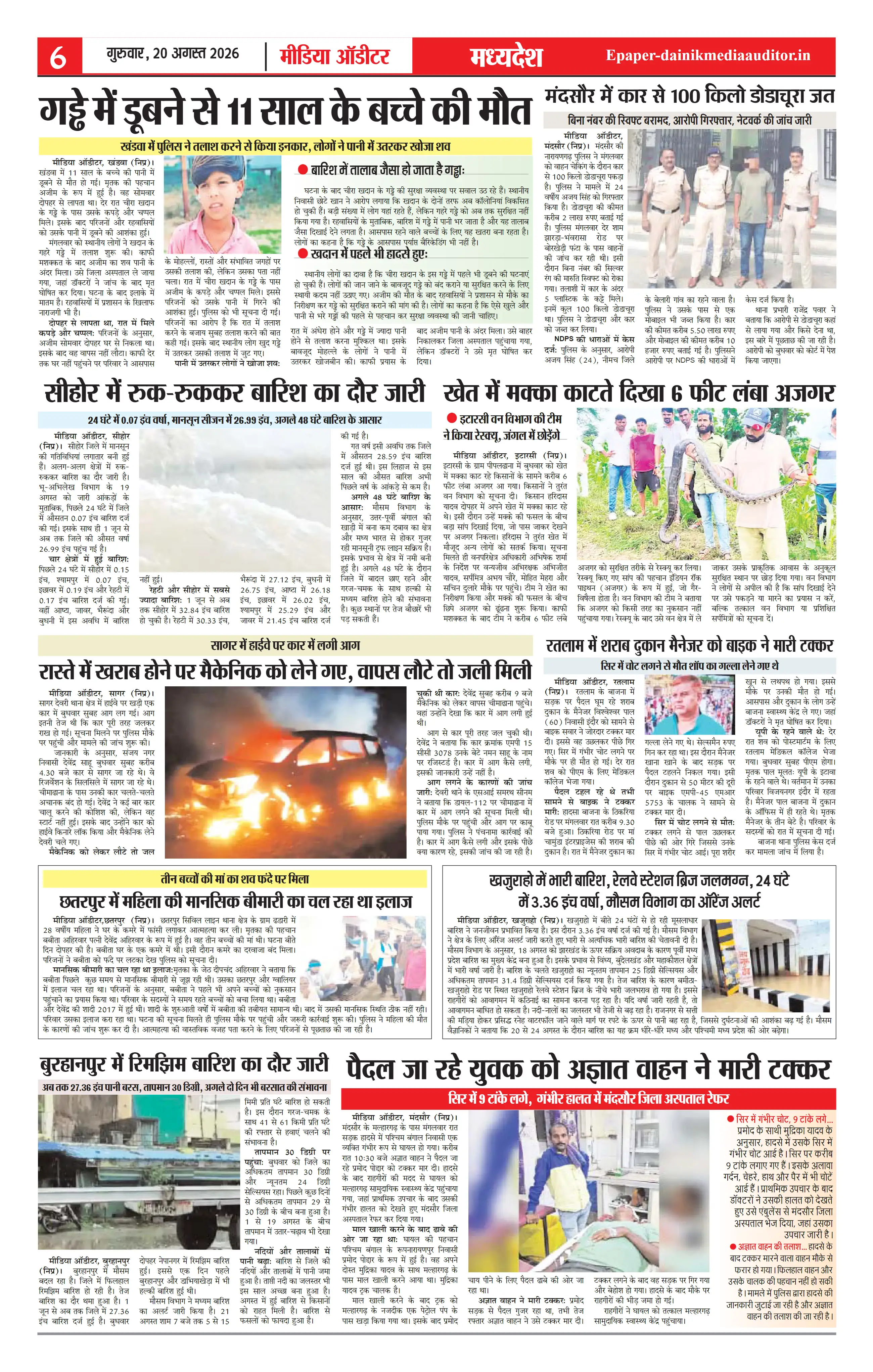 Page 6