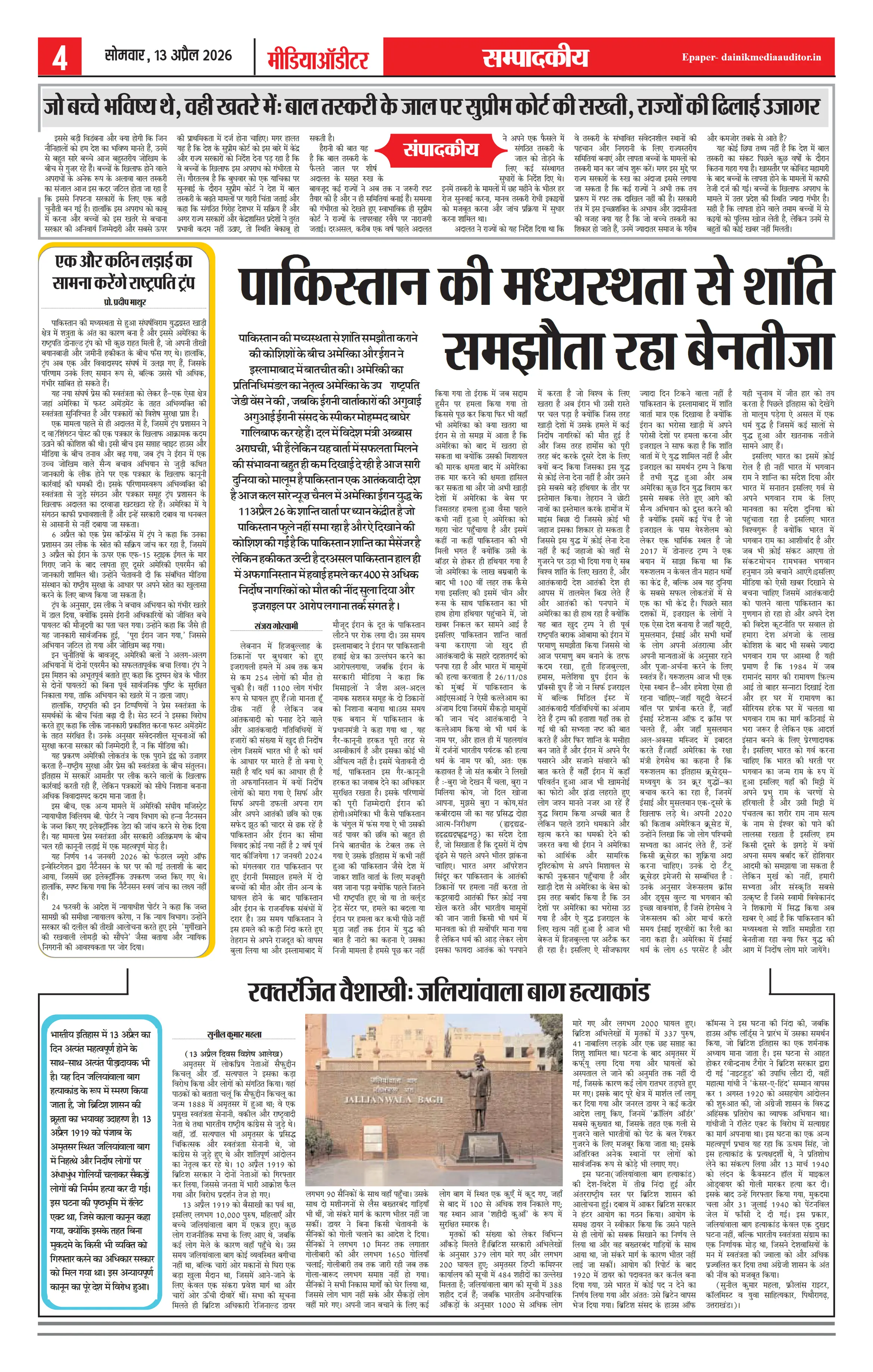 Page 4
