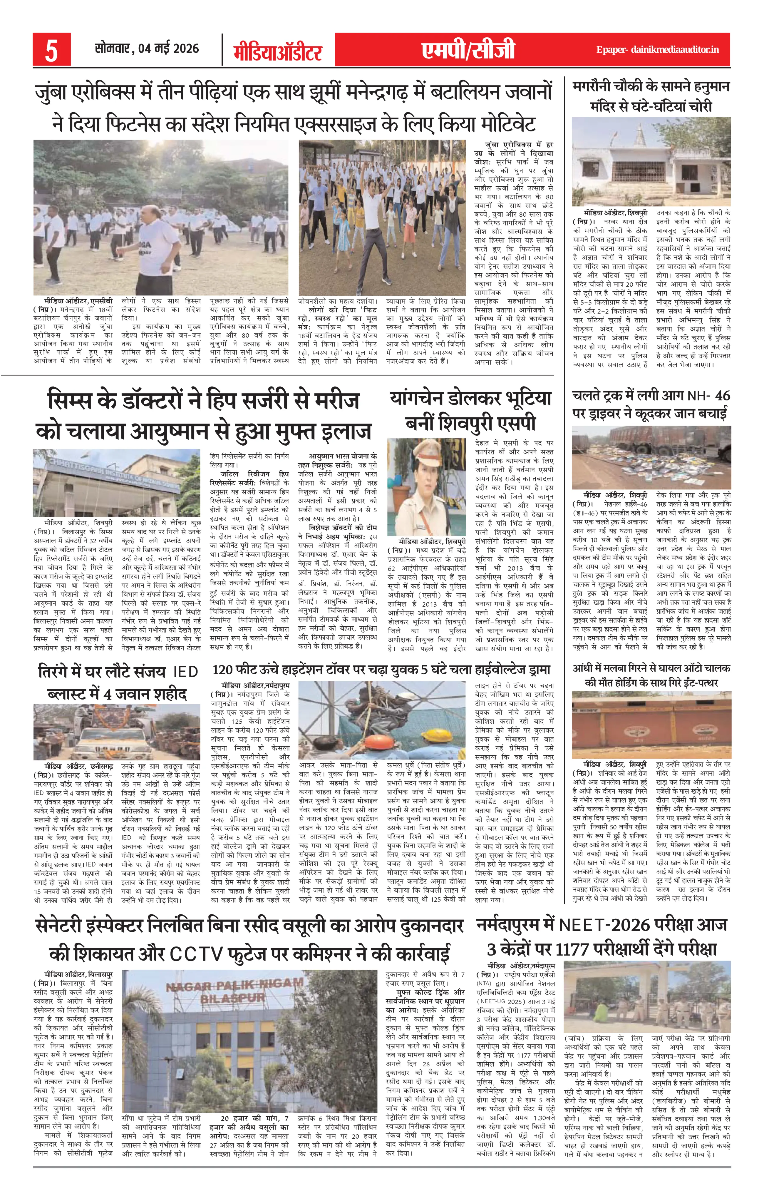 Page 5