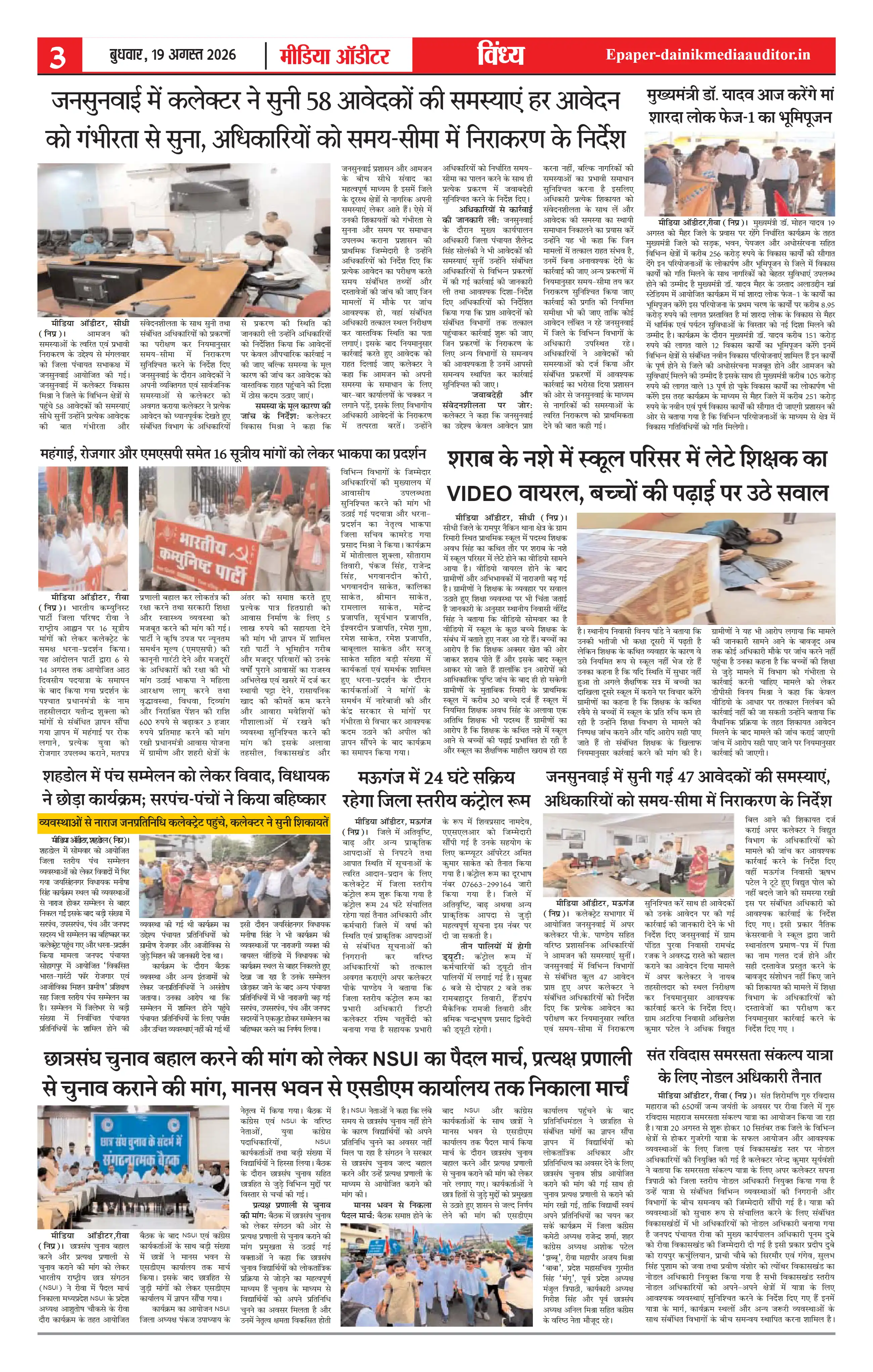 Page 3