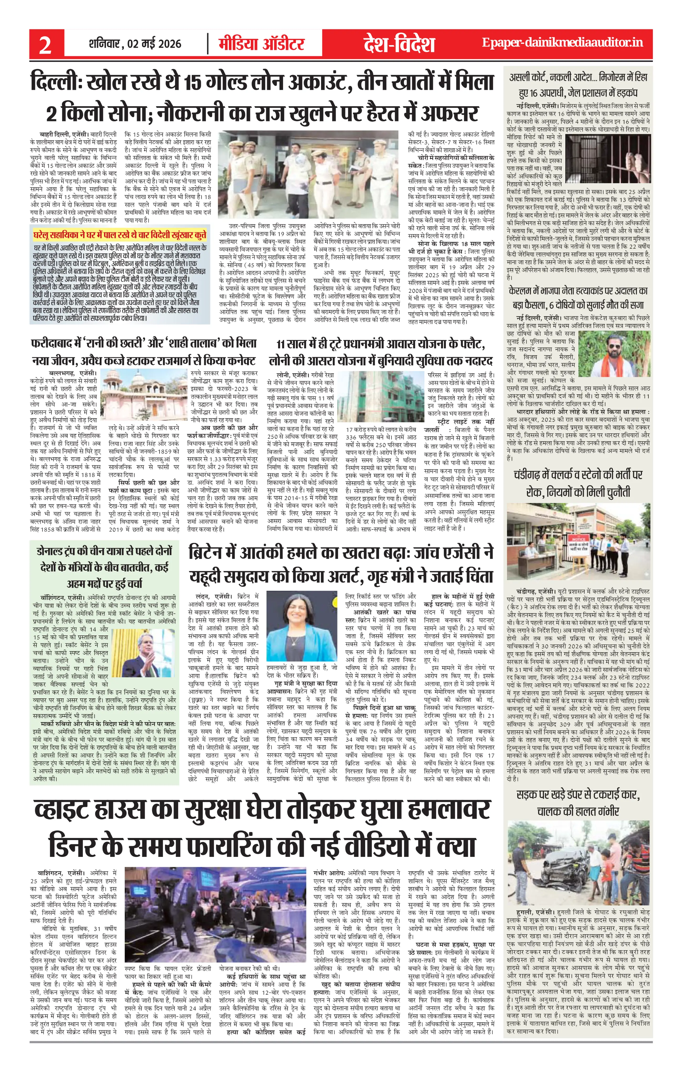 Page 2