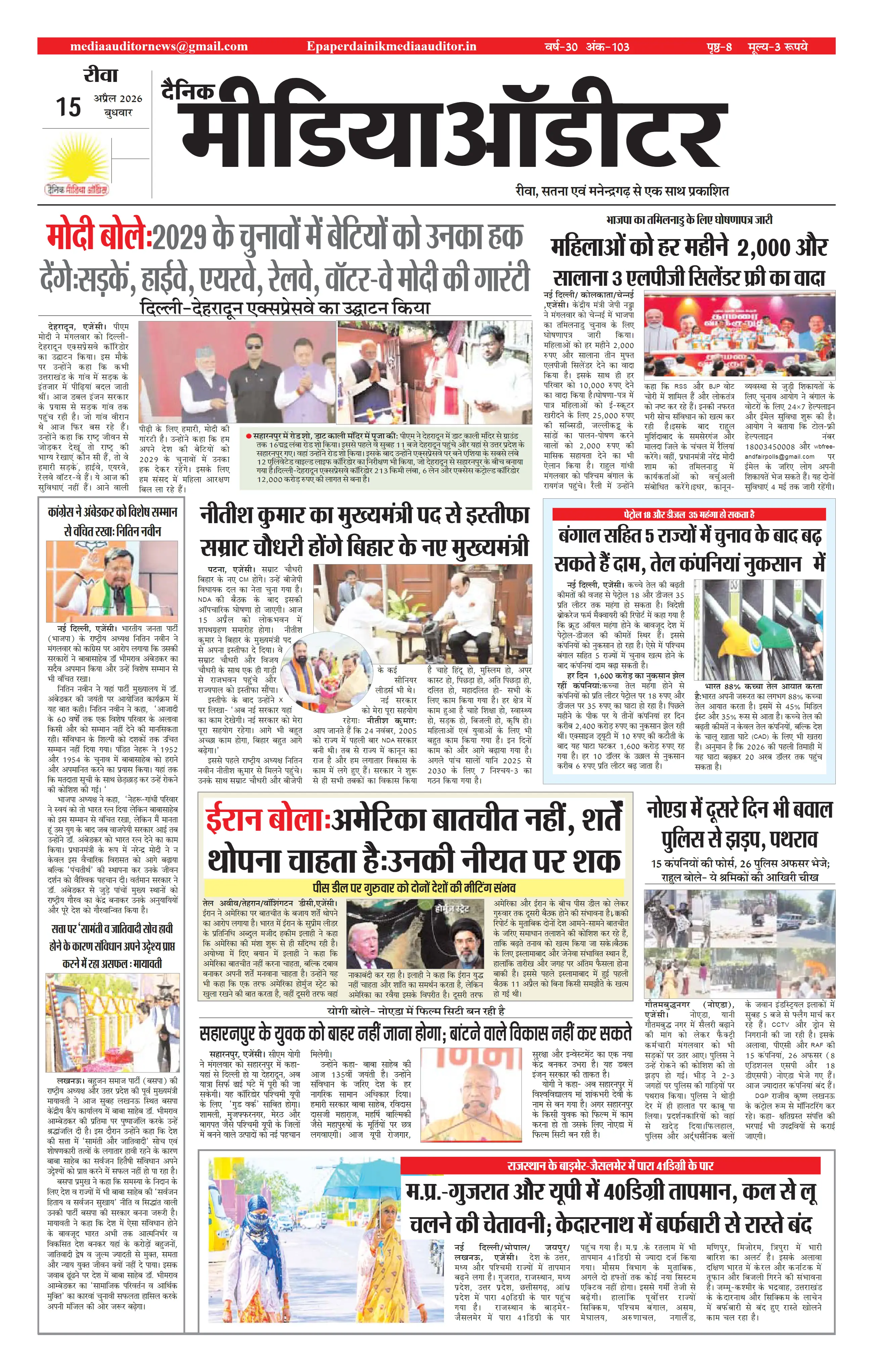 Page 1