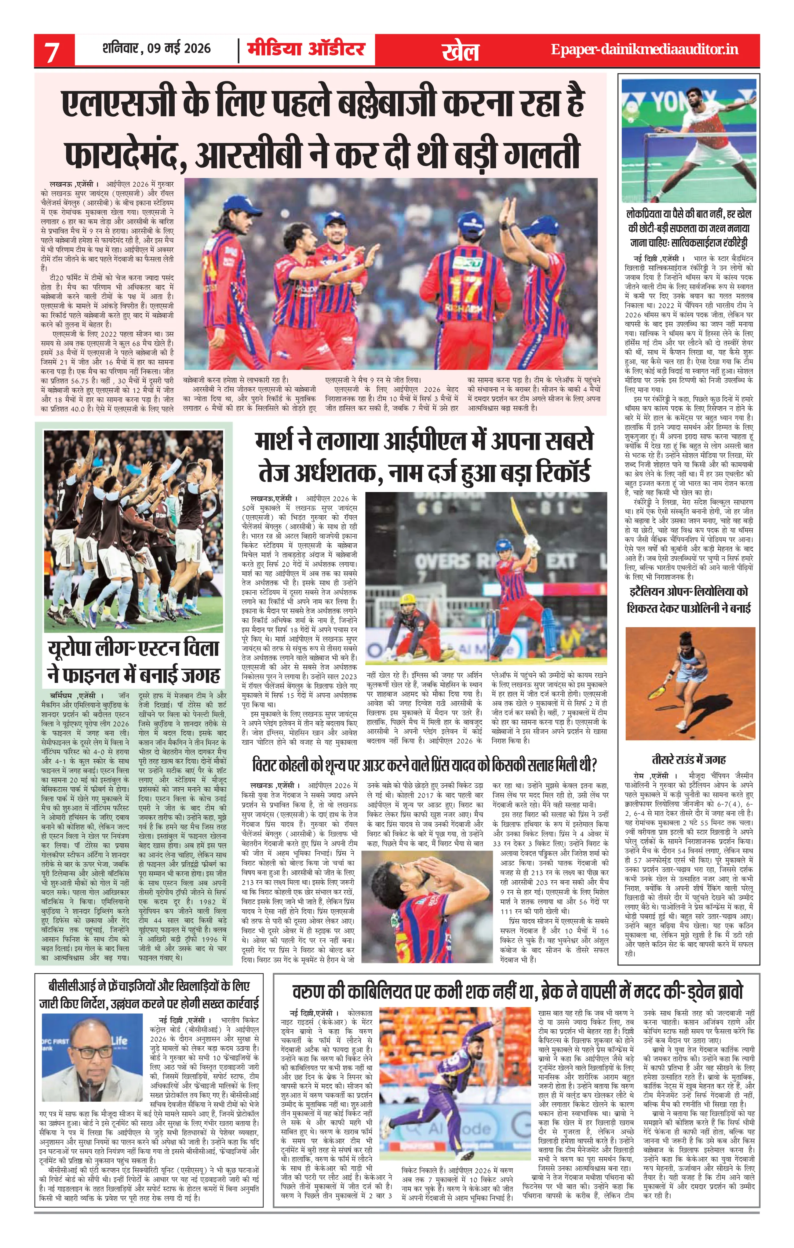 Page 7