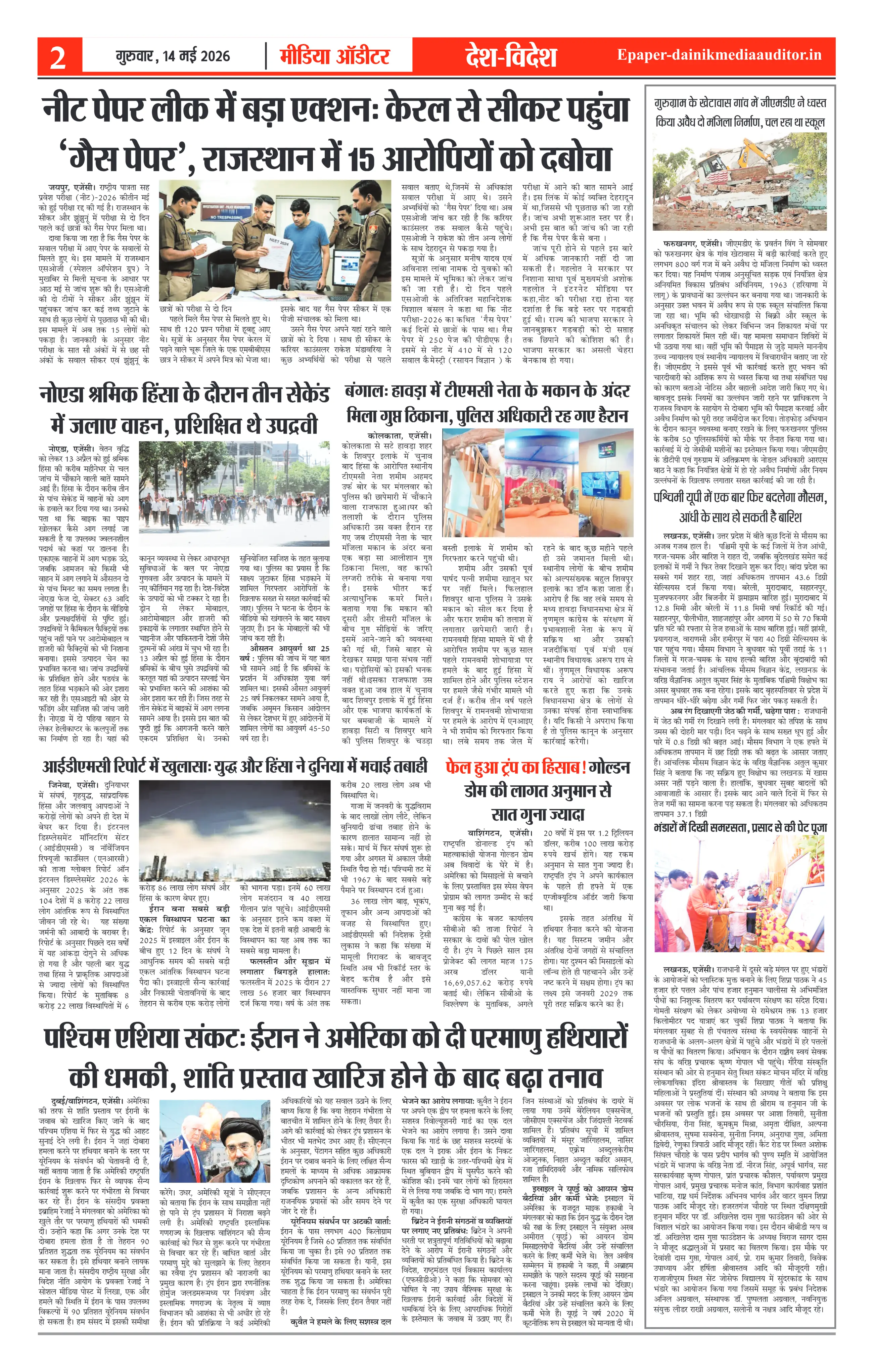 Page 2