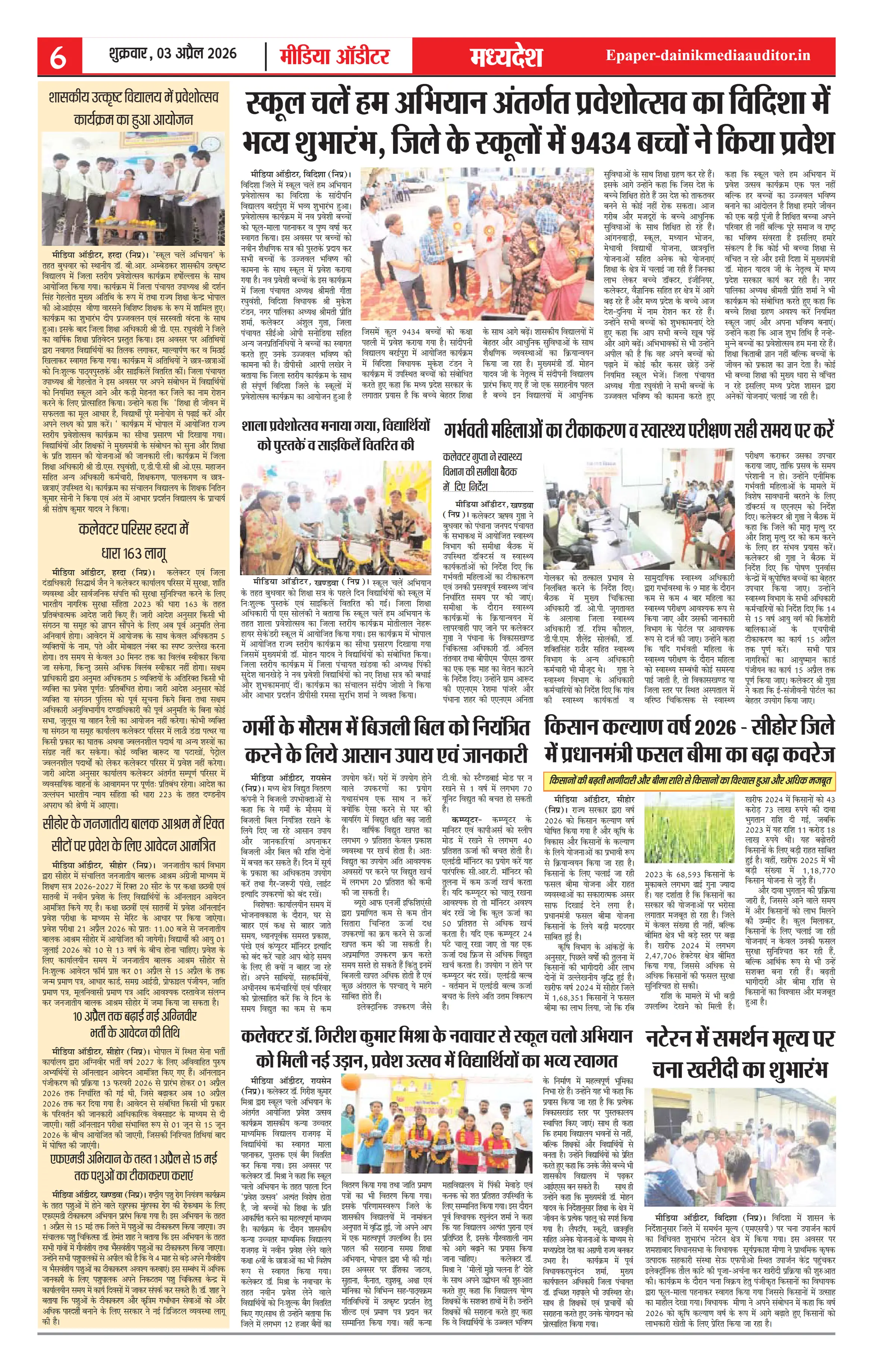 Page 6