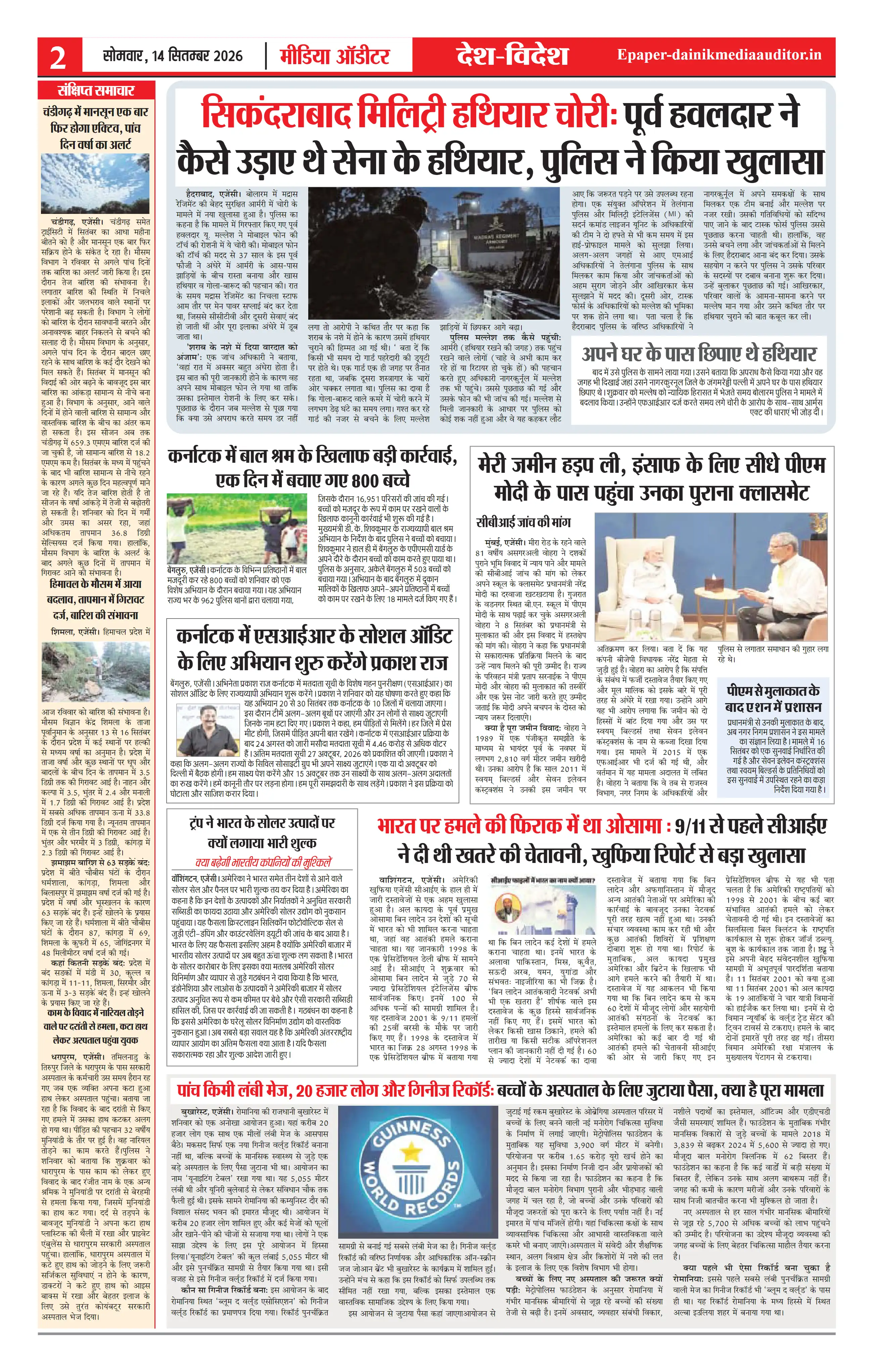 Page 2