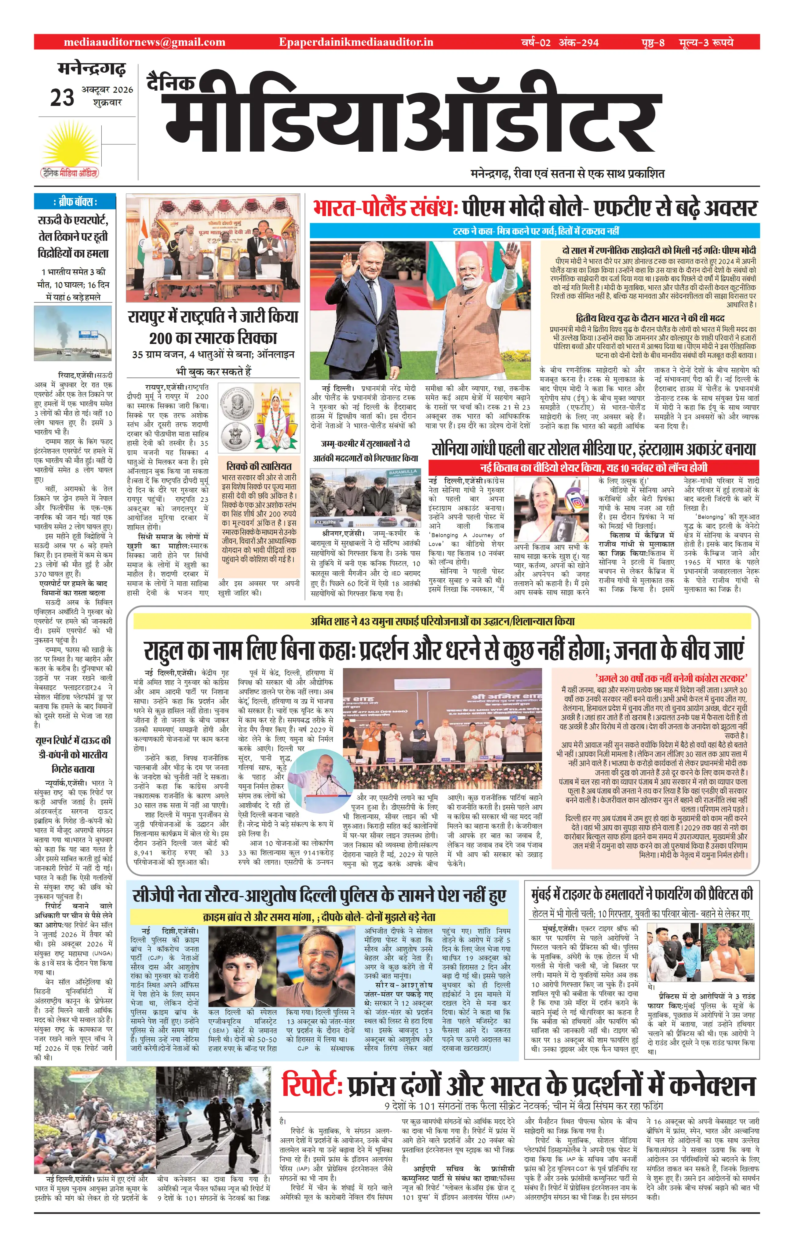 Page 1