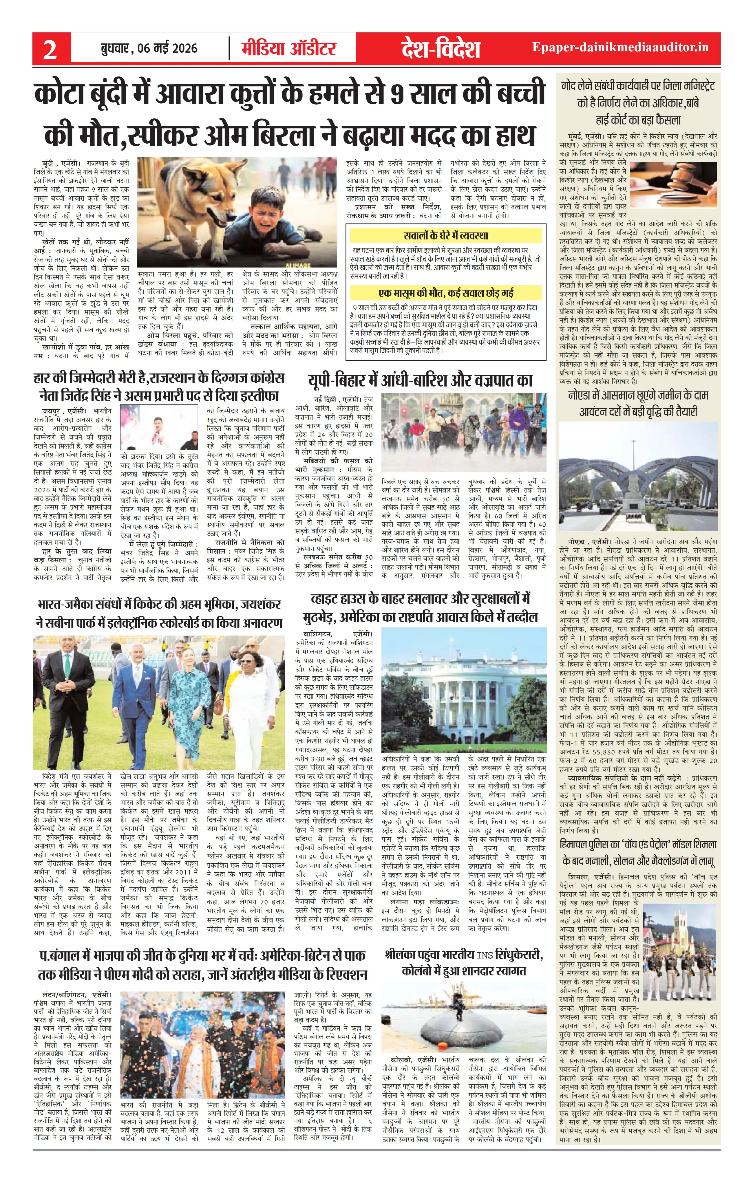 Page 2