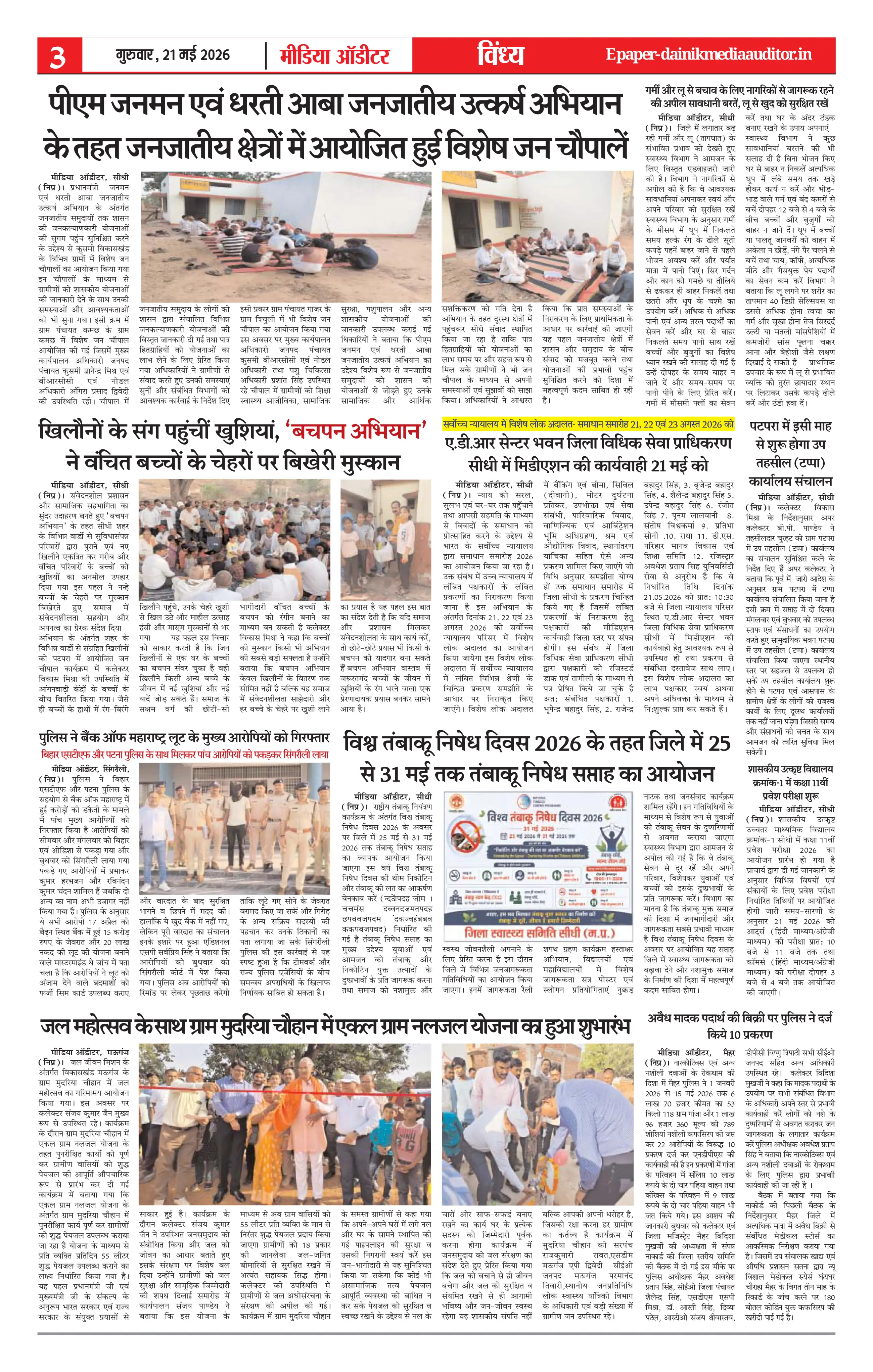 Page 3