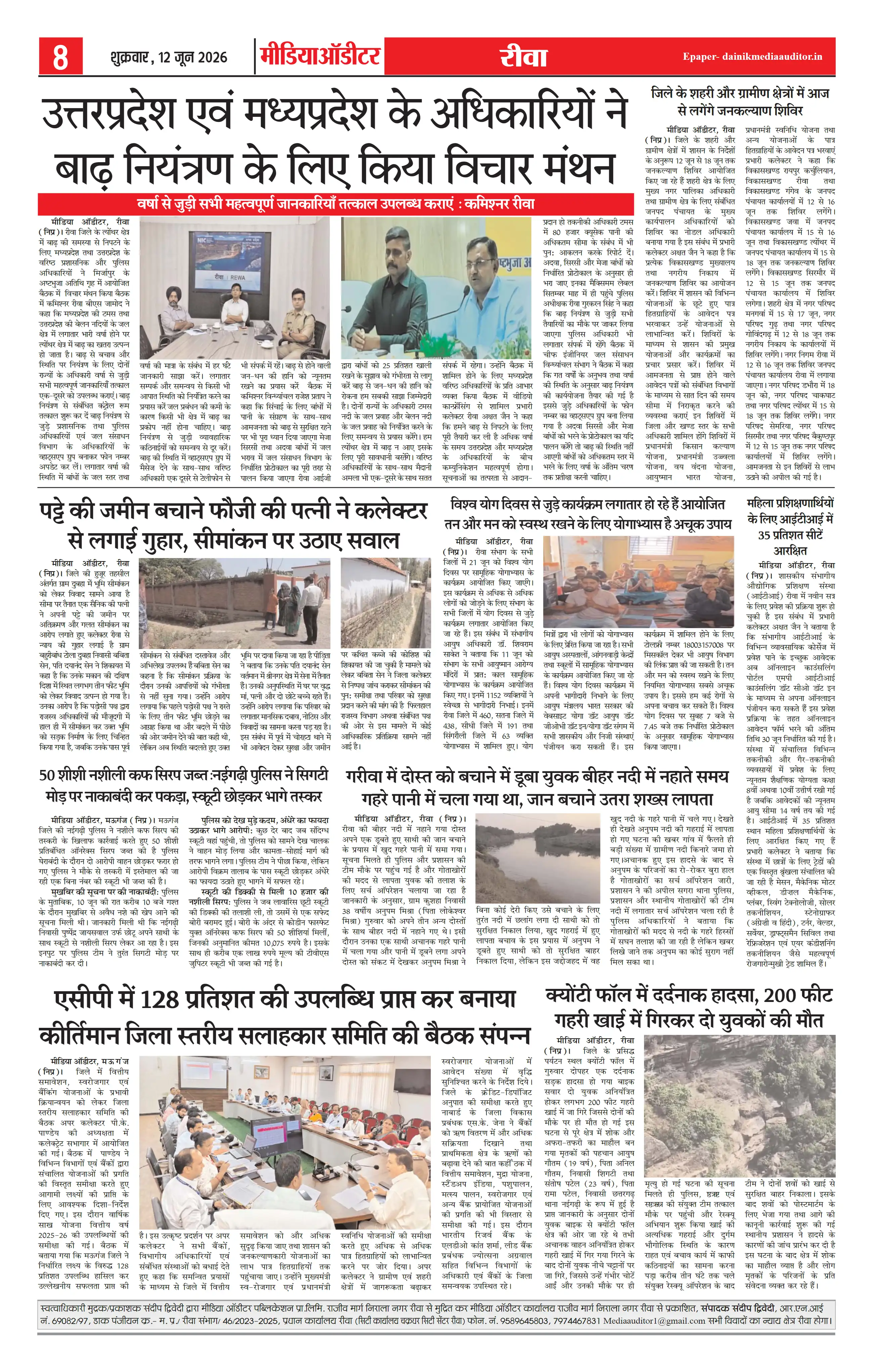 Page 8