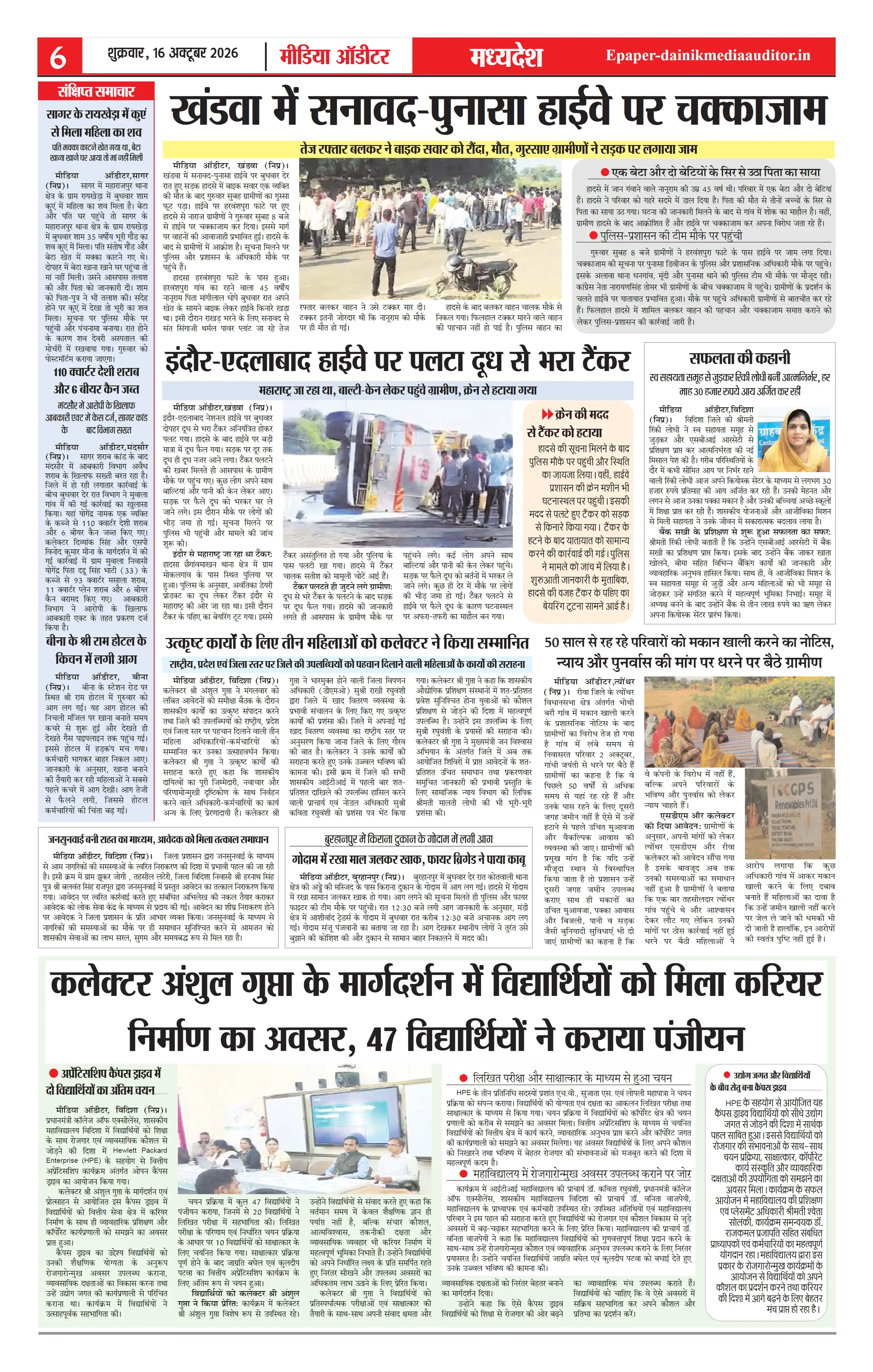 Page 6